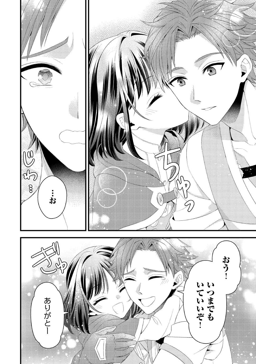 LEAVE ME ALONE (MANGA) - raw - Chapter 15 - https://jpdd.ccdd.to/JPDD/leavemealonemanga/207022/clsiatnt2kx.jpg