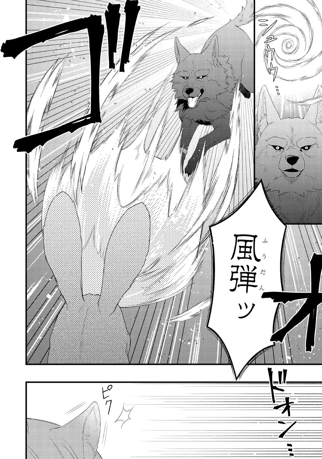 LEAVE ME ALONE (MANGA) - raw - Chapter 16 - https://jpdd.ccdd.to/JPDD/leavemealonemanga/209810/km2cgoxsu05.jpg