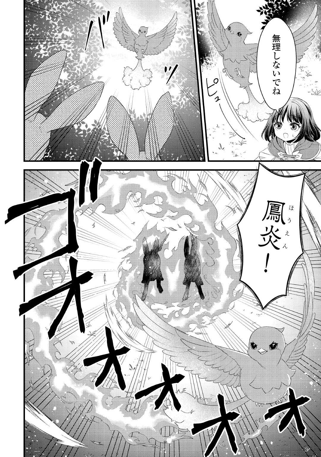 LEAVE ME ALONE (MANGA) - raw - Chapter 16 - https://jpdd.ccdd.to/JPDD/leavemealonemanga/209810/tiqj1unu5cm.jpg