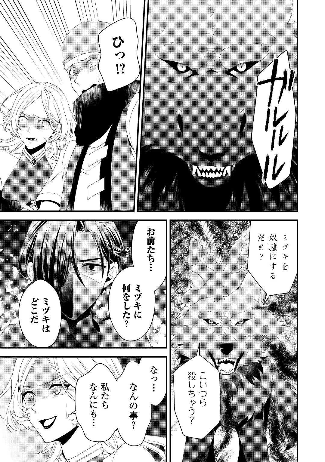 LEAVE ME ALONE (MANGA) - raw - Chapter 18 - https://jpdd.ccdd.to/JPDD/leavemealonemanga/216183/lph442ak4jk.jpg