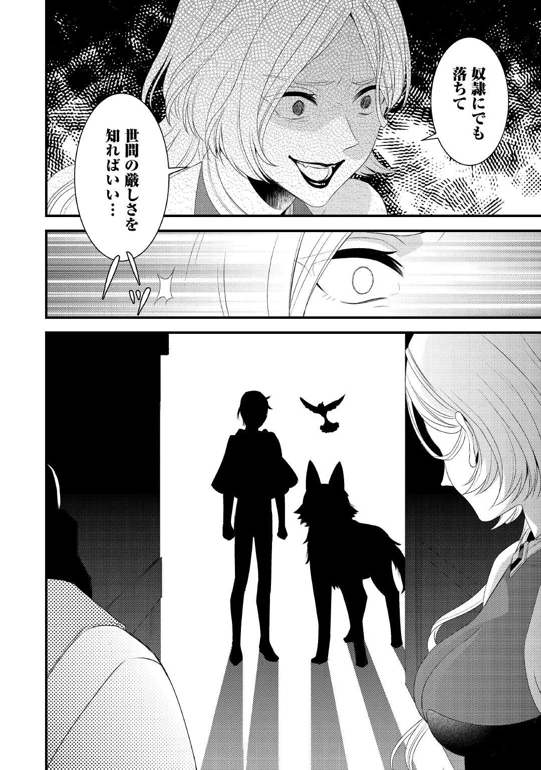 LEAVE ME ALONE (MANGA) - raw - Chapter 18 - https://jpdd.ccdd.to/JPDD/leavemealonemanga/216183/qgt0bnbkpqr.jpg
