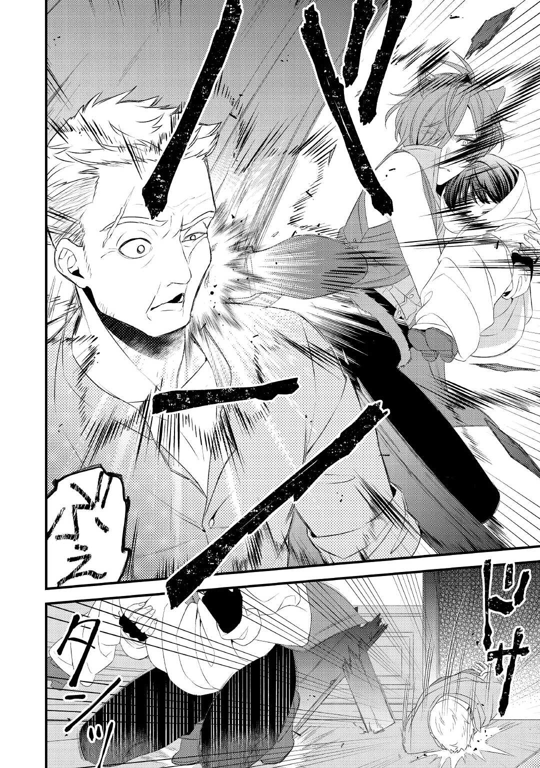 LEAVE ME ALONE (MANGA) - raw - Chapter 19.1 - https://jpdd.ccdd.to/JPDD/leavemealonemanga/219061/s3l41lnp2zf.jpg
