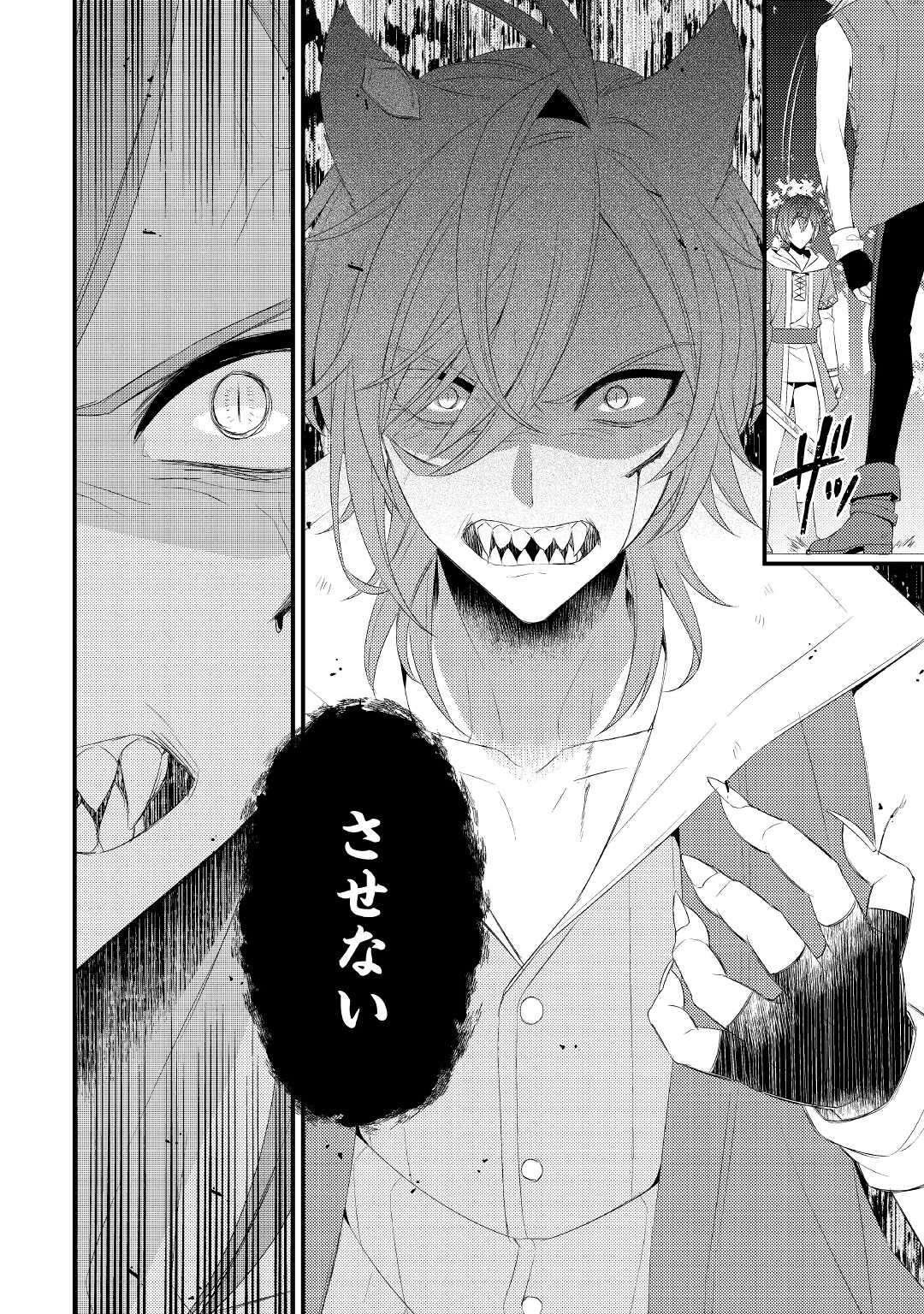LEAVE ME ALONE (MANGA) - raw - Chapter 19.2 - https://jpdd.ccdd.to/JPDD/leavemealonemanga/221856/fype2lexvrj.jpg