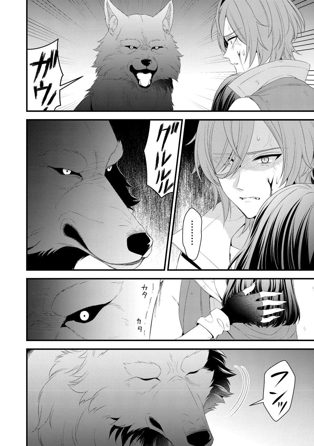 LEAVE ME ALONE (MANGA) - raw - Chapter 20 - https://jpdd.ccdd.to/JPDD/leavemealonemanga/224956/eoz0ctywbc3.jpg