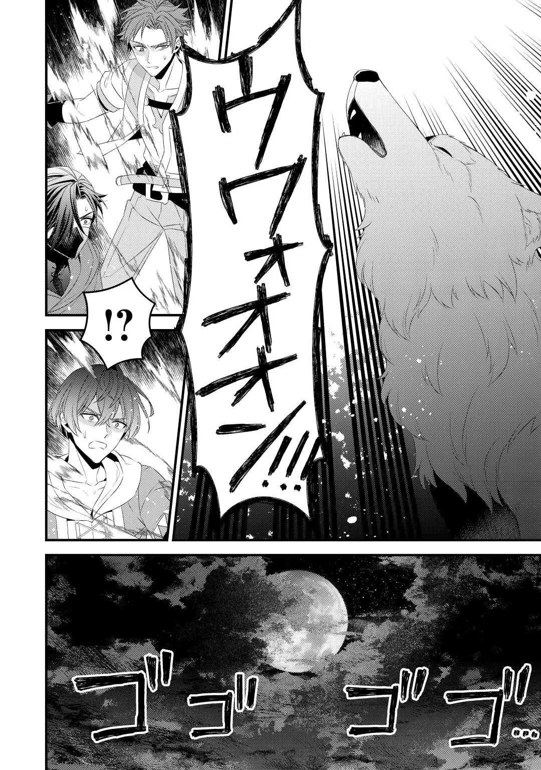 LEAVE ME ALONE (MANGA) - raw - Chapter 20 - https://jpdd.ccdd.to/JPDD/leavemealonemanga/224956/sdnottgcz0v.jpg