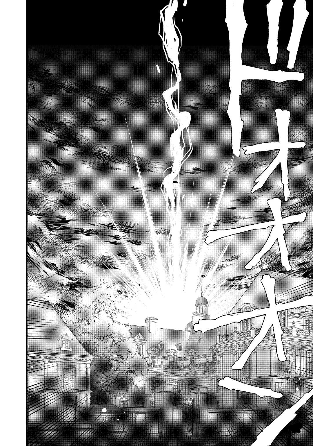 LEAVE ME ALONE (MANGA) - raw - Chapter 20 - https://jpdd.ccdd.to/JPDD/leavemealonemanga/224956/w5tehow0z0m.jpg