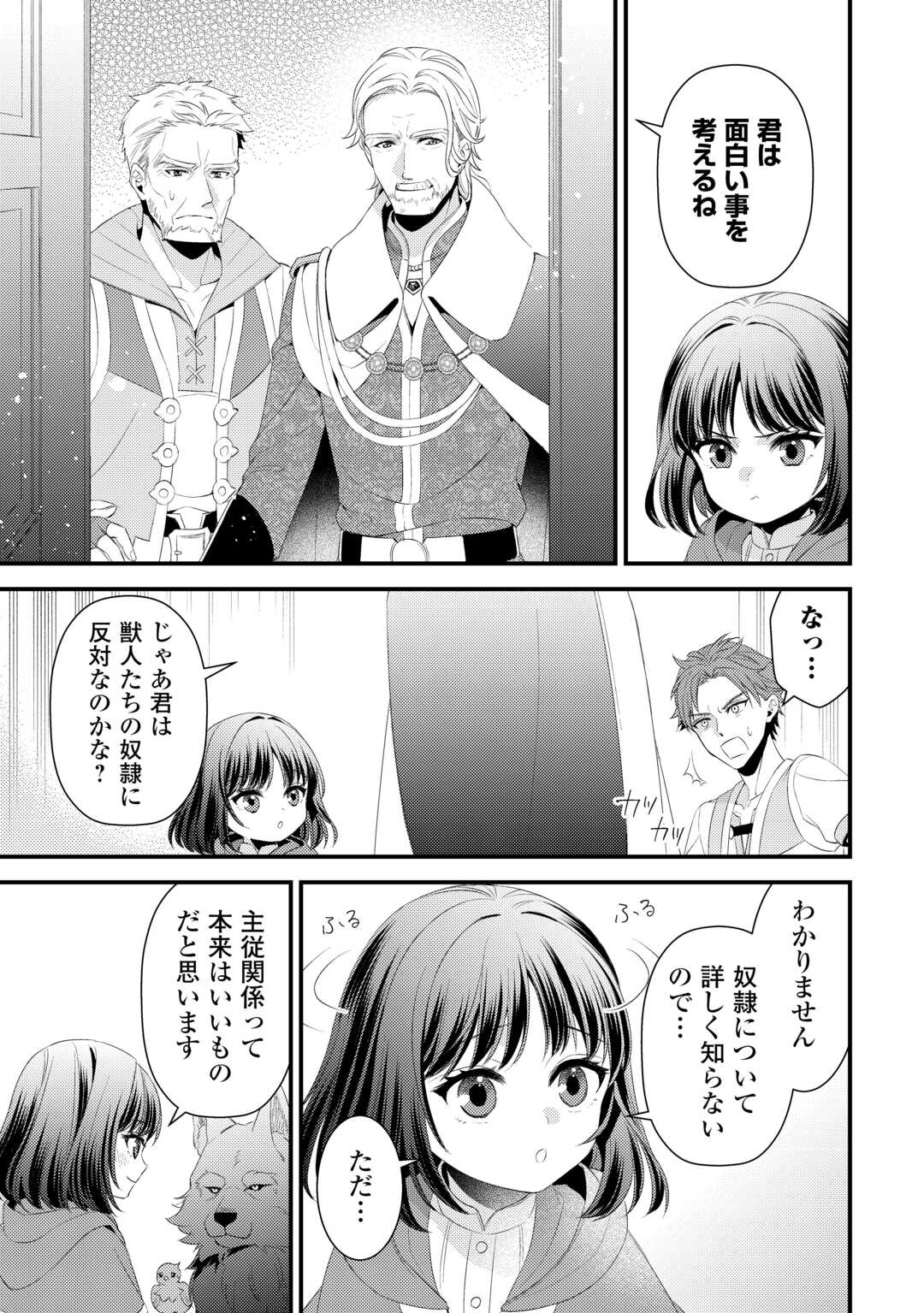 LEAVE ME ALONE (MANGA) - raw - Chapter 22 - https://jpdd.ccdd.to/JPDD/leavemealonemanga/241140/k4edbsz5z2y.jpg