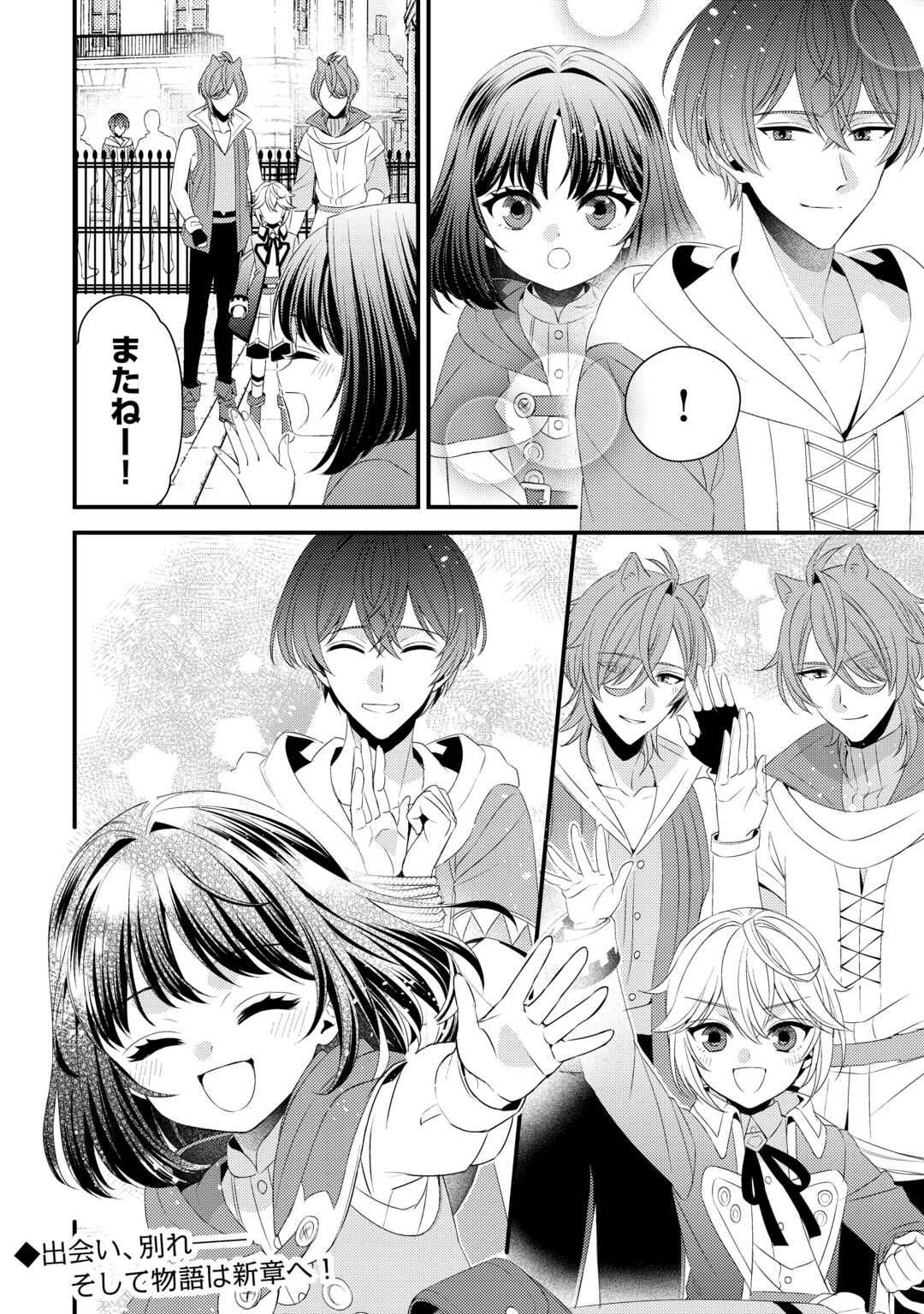 LEAVE ME ALONE (MANGA) - raw - Chapter 24 - https://jpdd.ccdd.to/JPDD/leavemealonemanga/245574/3jslvvdanoz.jpg