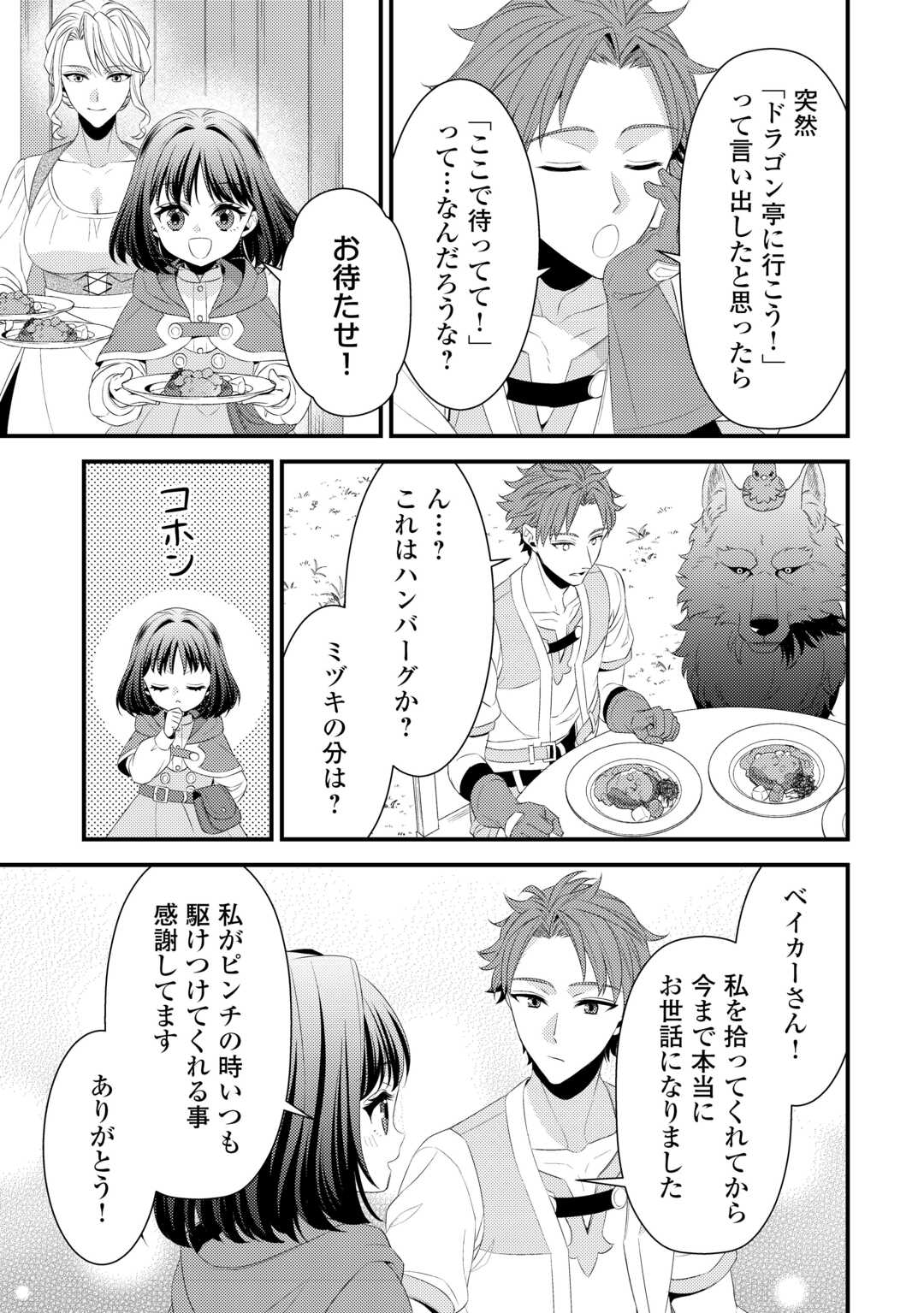 LEAVE ME ALONE (MANGA) - raw - Chapter 25 - https://jpdd.ccdd.to/JPDD/leavemealonemanga/249311/01btkc0zjnl.jpg