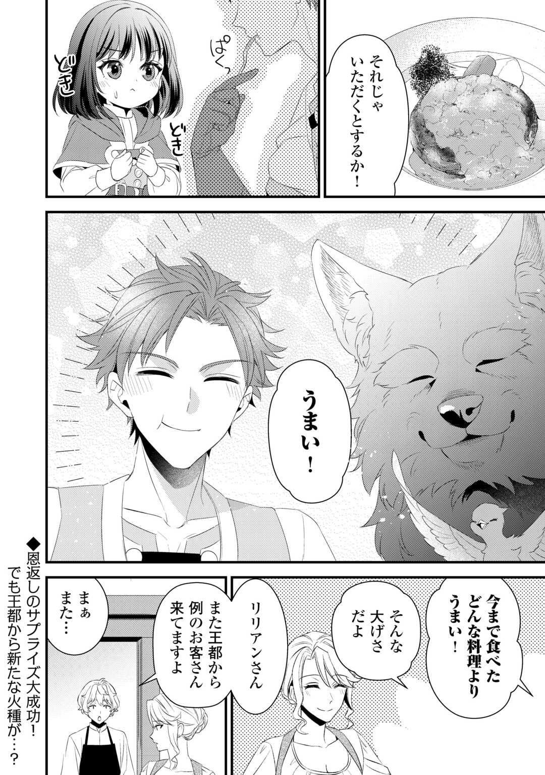 LEAVE ME ALONE (MANGA) - raw - Chapter 25 - https://jpdd.ccdd.to/JPDD/leavemealonemanga/249311/1sptvrhdwr3.jpg