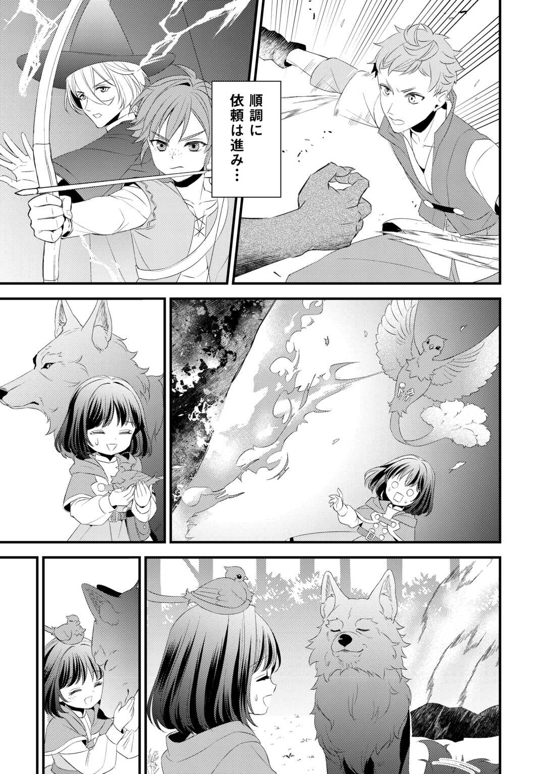 LEAVE ME ALONE (MANGA) - raw - Chapter 28 - https://jpdd.ccdd.to/JPDD/leavemealonemanga/280056/thck4zfcisw.jpg