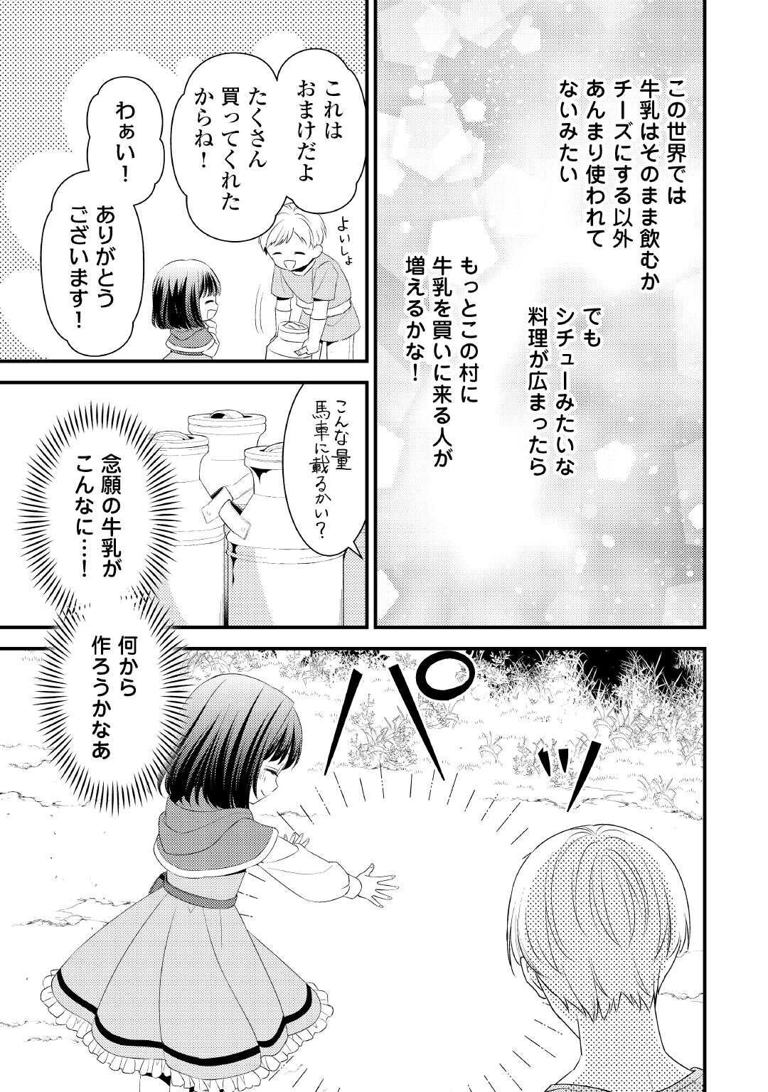 LEAVE ME ALONE (MANGA) - raw - Chapter 29.5 - https://jpdd.ccdd.to/JPDD/leavemealonemanga/295000/a5vhmf5hml2.jpg