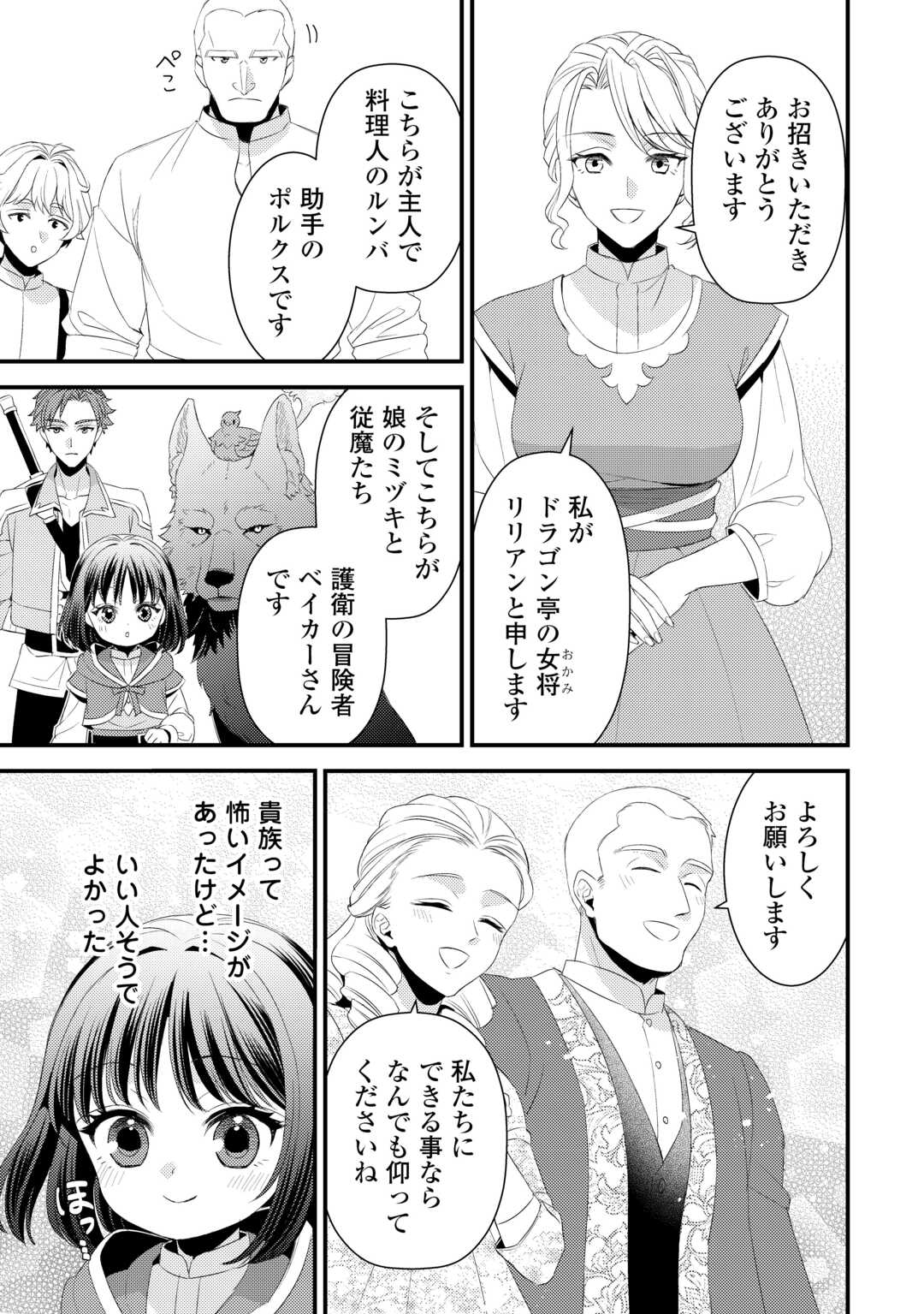 LEAVE ME ALONE (MANGA) - raw - Chapter 30 - https://jpdd.ccdd.to/JPDD/leavemealonemanga/300000/p43lui4rhbe.jpg