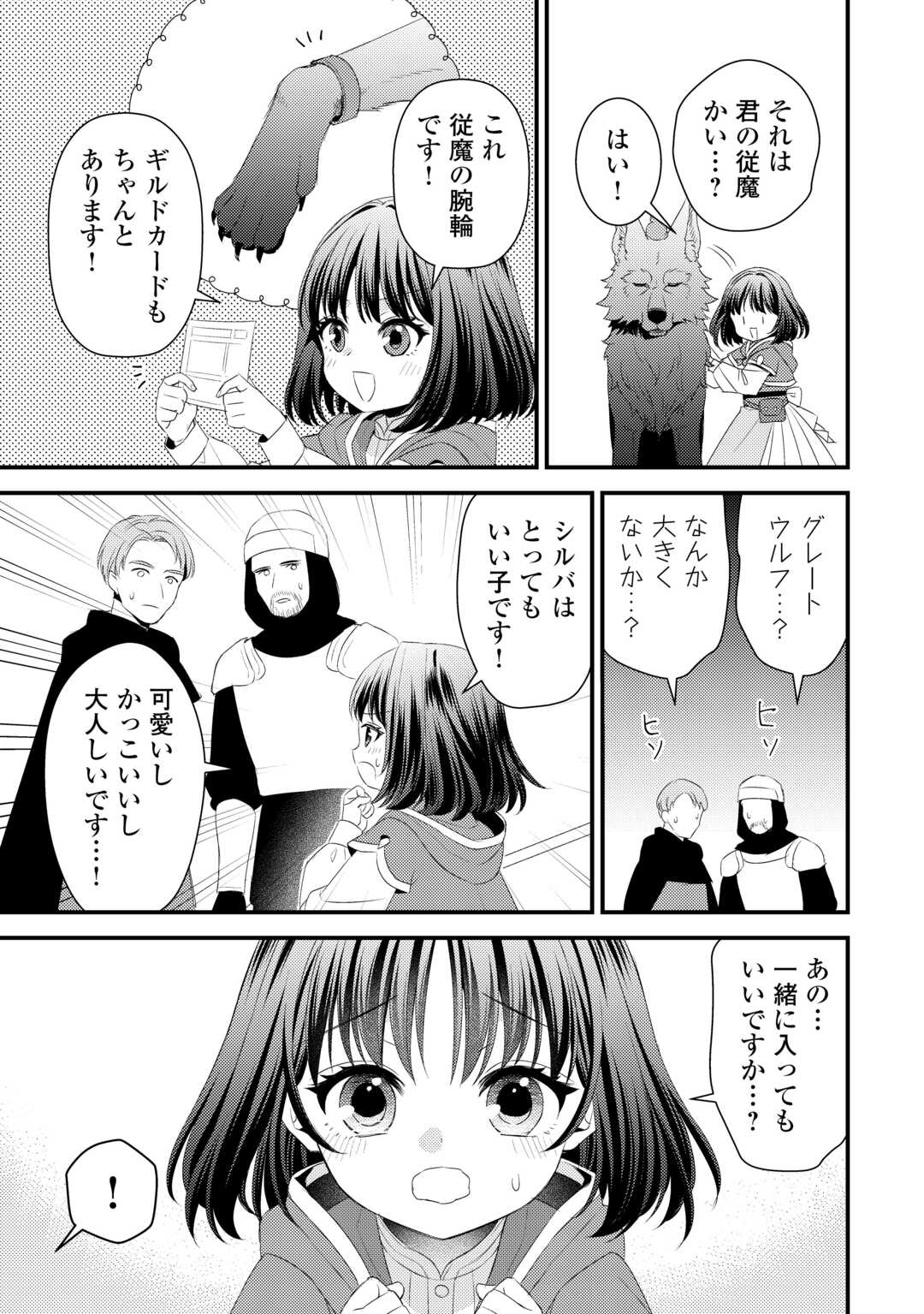 LEAVE ME ALONE (MANGA) - raw - Chapter 30 - https://jpdd.ccdd.to/JPDD/leavemealonemanga/300000/vfqk2jkc2tm.jpg