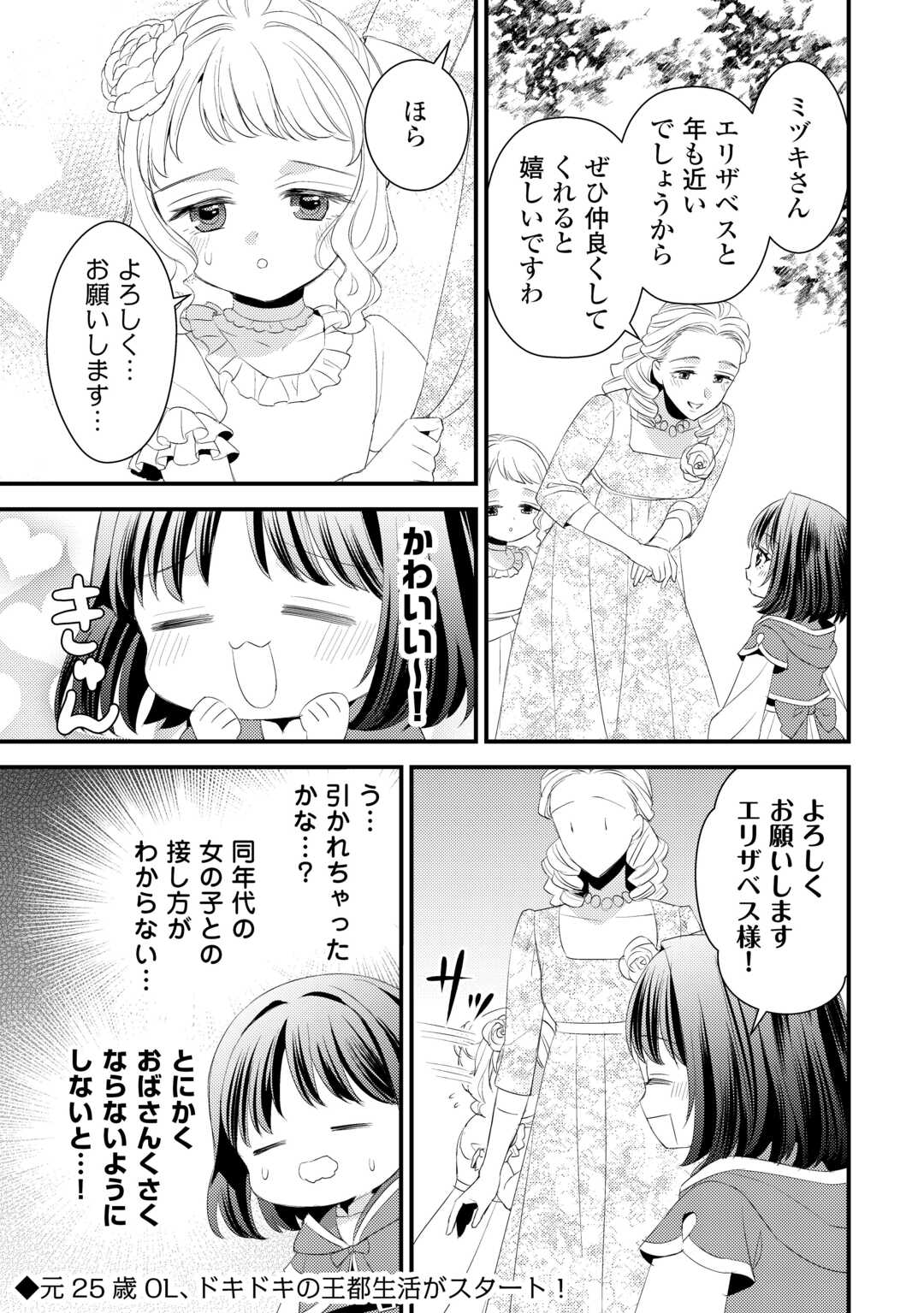 LEAVE ME ALONE (MANGA) - raw - Chapter 30 - https://jpdd.ccdd.to/JPDD/leavemealonemanga/300000/vndwyzkc3be.jpg