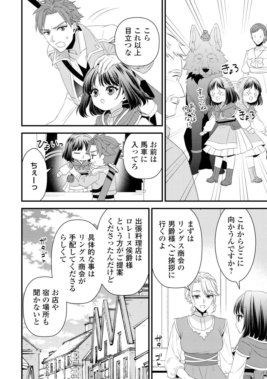LEAVE ME ALONE (MANGA) - raw - Chapter 30 - https://jpdd.ccdd.to/JPDD/leavemealonemanga/300000/yzjh3ti5b1a.jpg