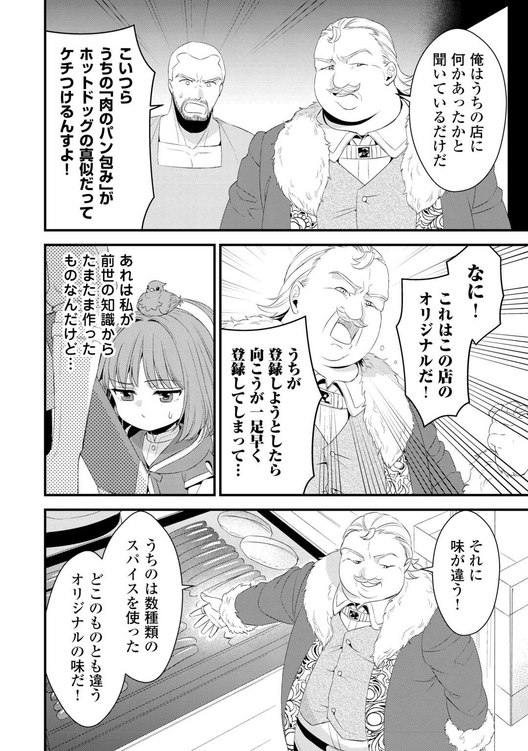 LEAVE ME ALONE (MANGA) - raw - Chapter 31 - https://jpdd.ccdd.to/JPDD/leavemealonemanga/310000/cxskysdzec3.jpg