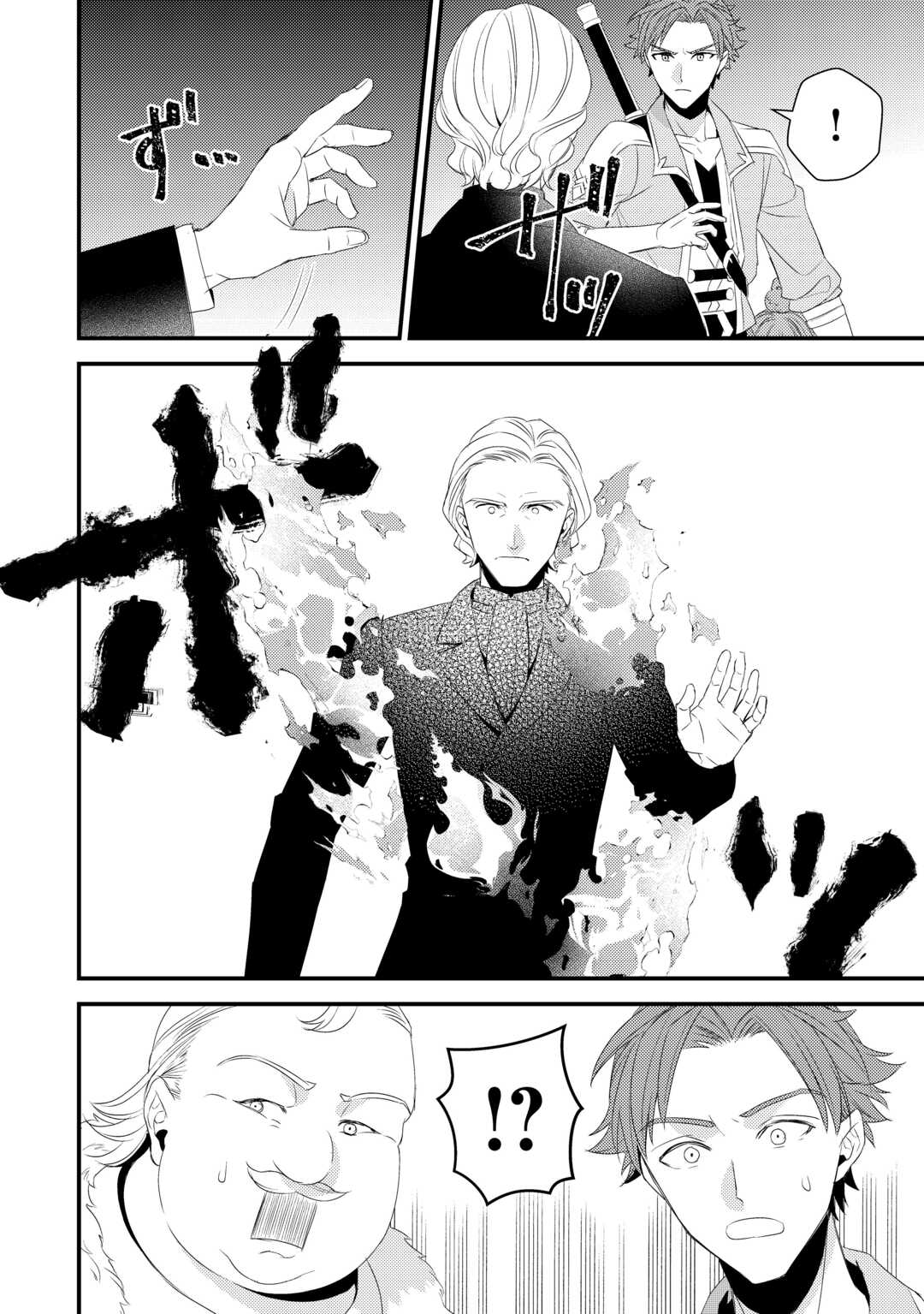 LEAVE ME ALONE (MANGA) - raw - Chapter 31 - https://jpdd.ccdd.to/JPDD/leavemealonemanga/310000/ejjgcnx5iyc.jpg