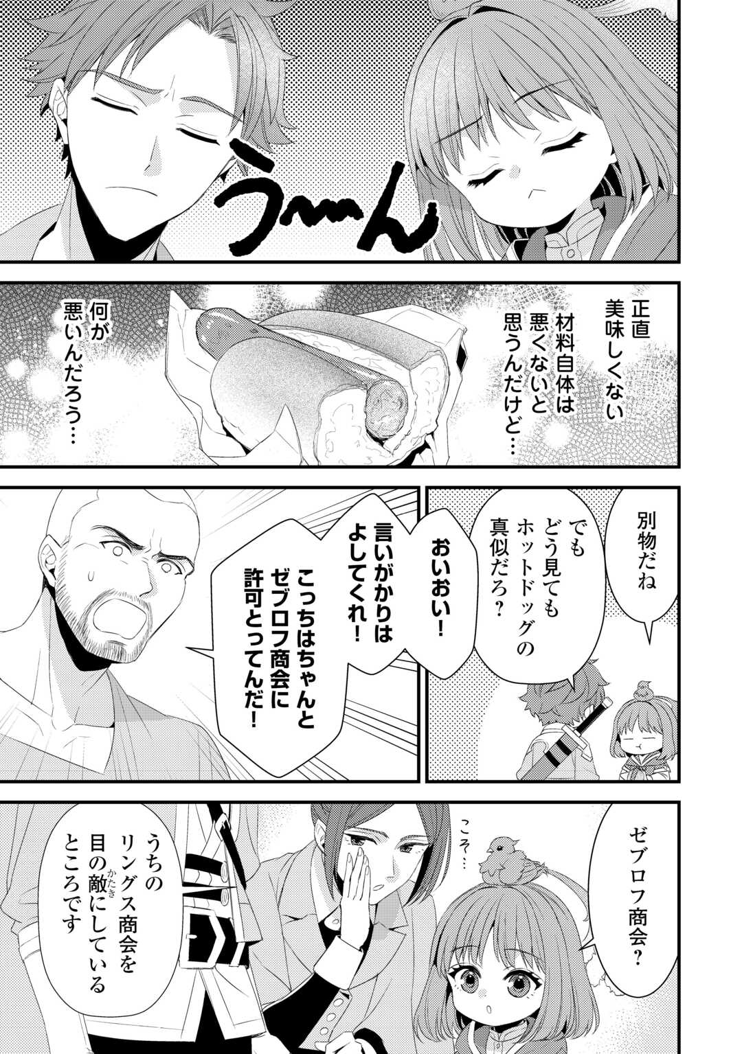 LEAVE ME ALONE (MANGA) - raw - Chapter 31 - https://jpdd.ccdd.to/JPDD/leavemealonemanga/310000/r5edqfjudlo.jpg