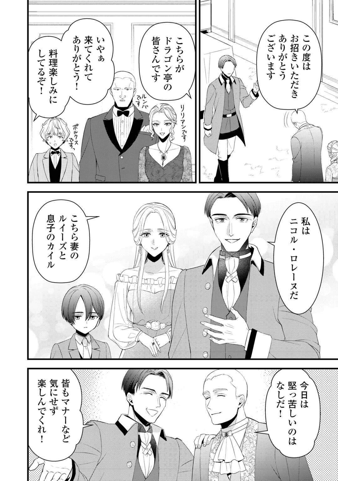LEAVE ME ALONE (MANGA) - raw - Chapter 32 - https://jpdd.ccdd.to/JPDD/leavemealonemanga/320000/inuczwpkumg.jpg