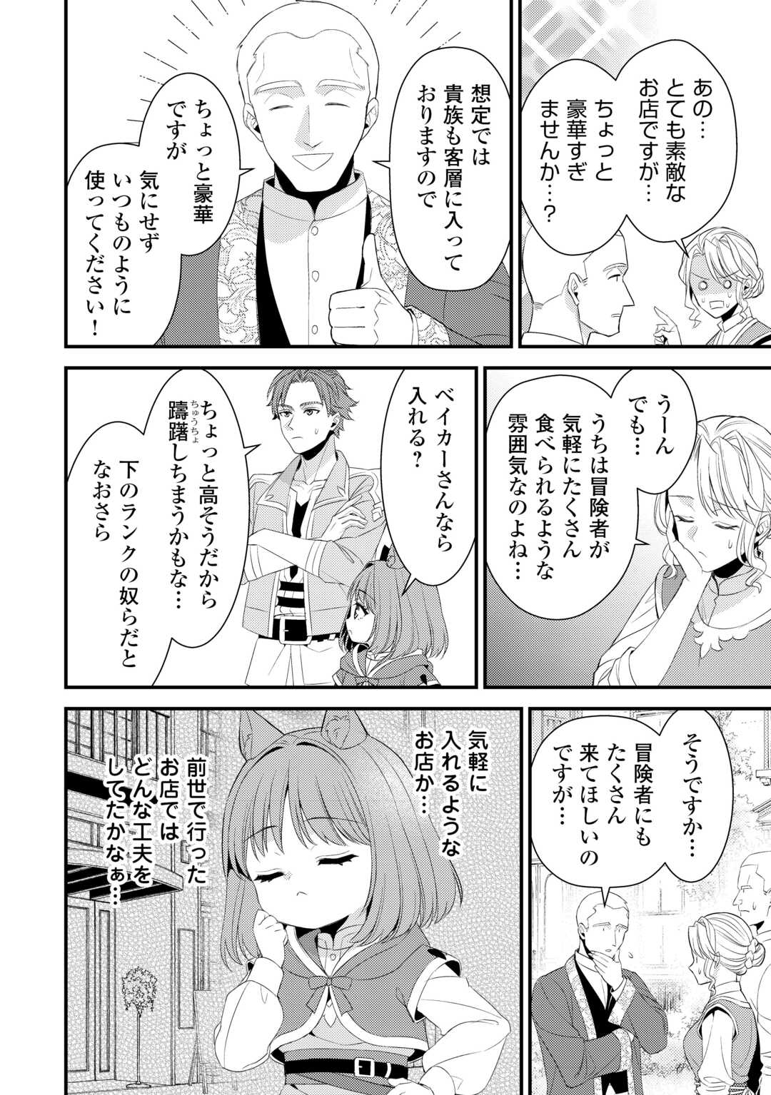 LEAVE ME ALONE (MANGA) - raw - Chapter 32.5 - https://jpdd.ccdd.to/JPDD/leavemealonemanga/325000/2e3l4tsyoz3.jpg