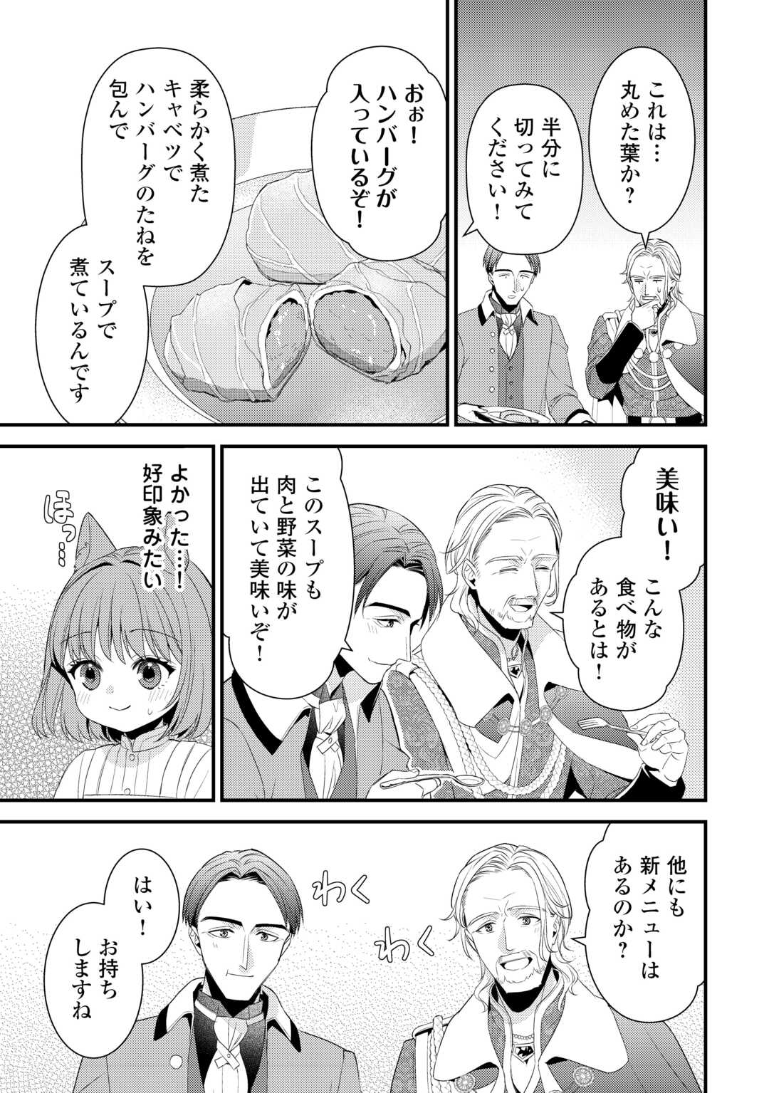 LEAVE ME ALONE (MANGA) - raw - Chapter 32.5 - https://jpdd.ccdd.to/JPDD/leavemealonemanga/325000/aqa3ywasdyq.jpg