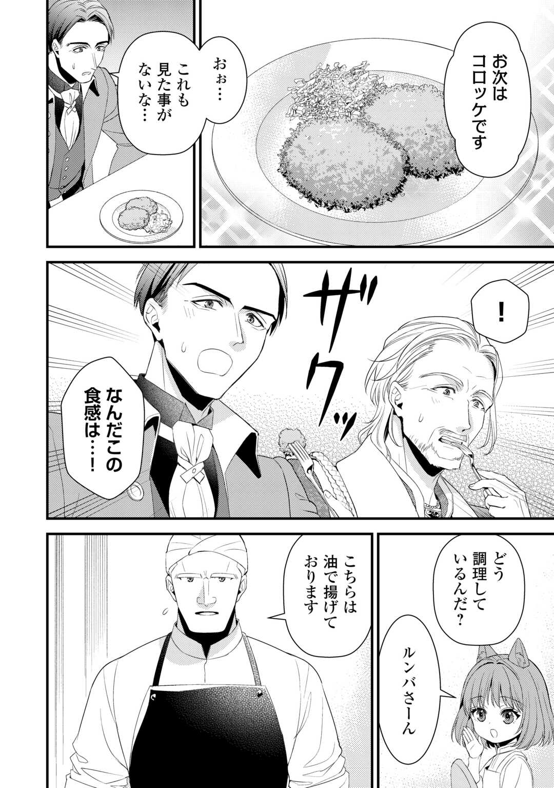 LEAVE ME ALONE (MANGA) - raw - Chapter 32.5 - https://jpdd.ccdd.to/JPDD/leavemealonemanga/325000/rod0zkoomzk.jpg