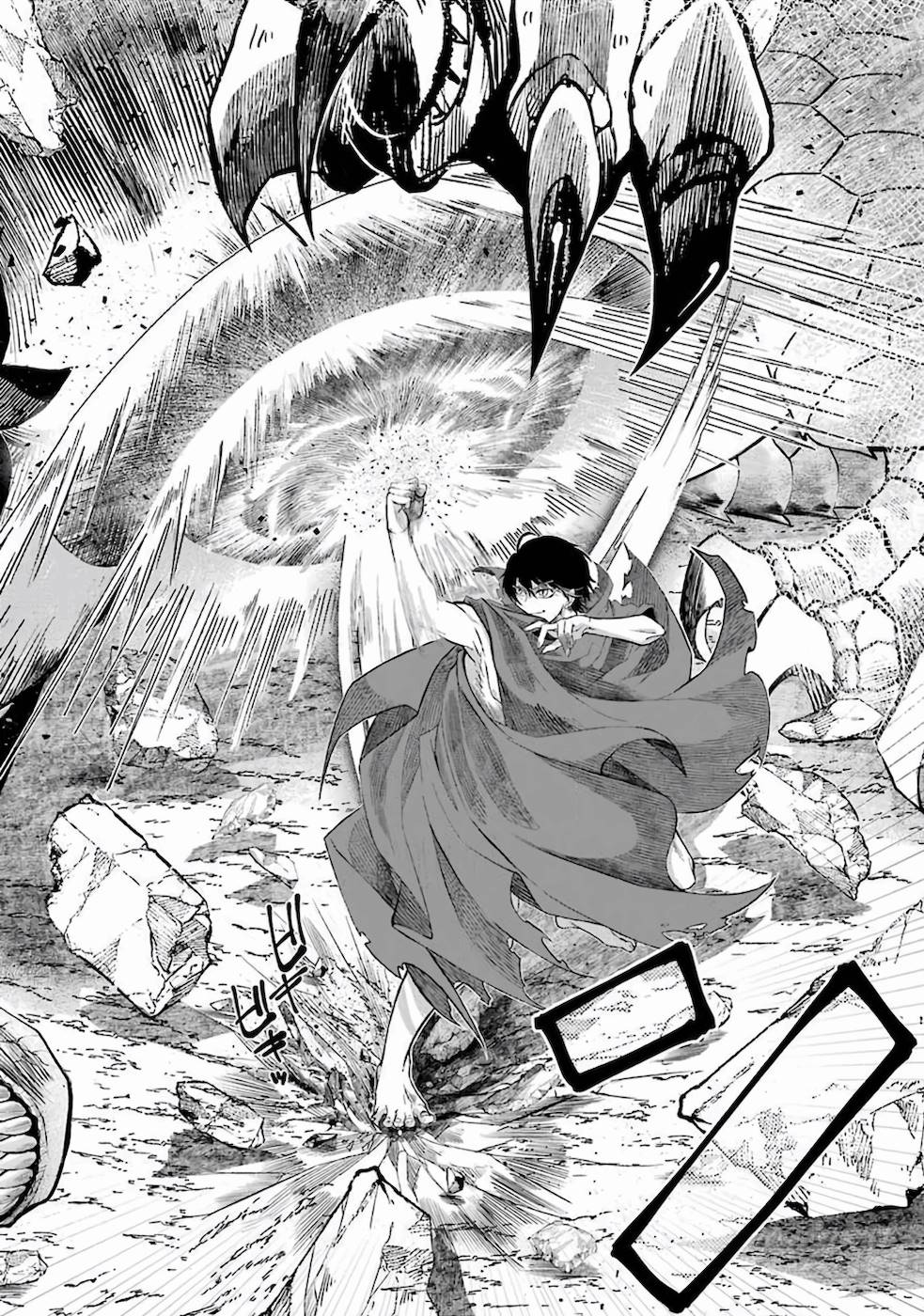 LEVEL 0 NO MAOU-SAMA, ISEKAI DE BOUKENSHA O HAJIMEMASU - raw - Chapter 1 - https://jpdd.ccdd.to/JPDD/level0nomaousamaisekaideboukenshaohajimemasu/157616/5carewqltsh.jpg