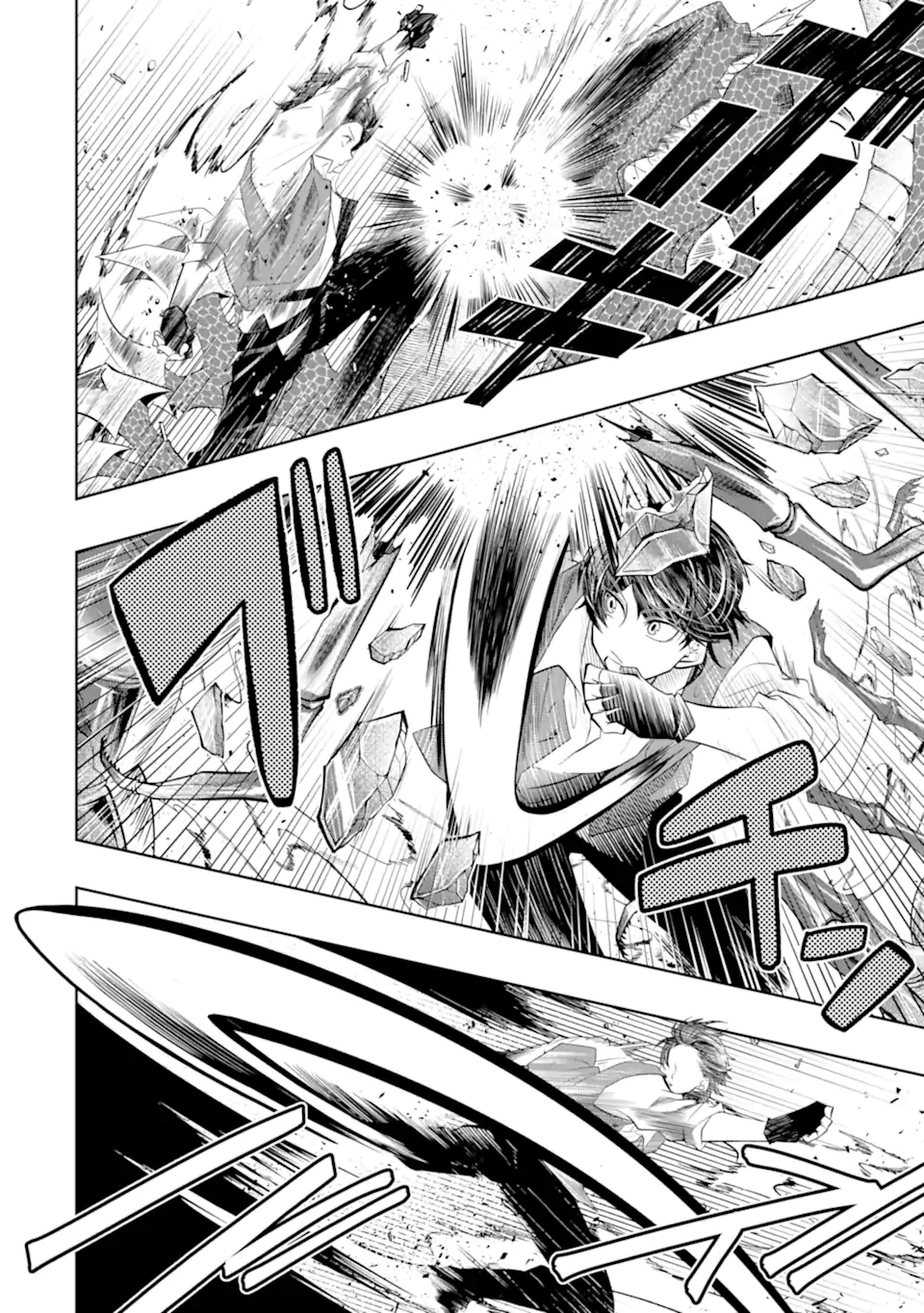 LEVEL 0 NO MAOU-SAMA, ISEKAI DE BOUKENSHA O HAJIMEMASU - raw - Chapter 14.1 - https://jpdd.ccdd.to/JPDD/level0nomaousamaisekaideboukenshaohajimemasu/202475/5oh0vlj3m0q.webp