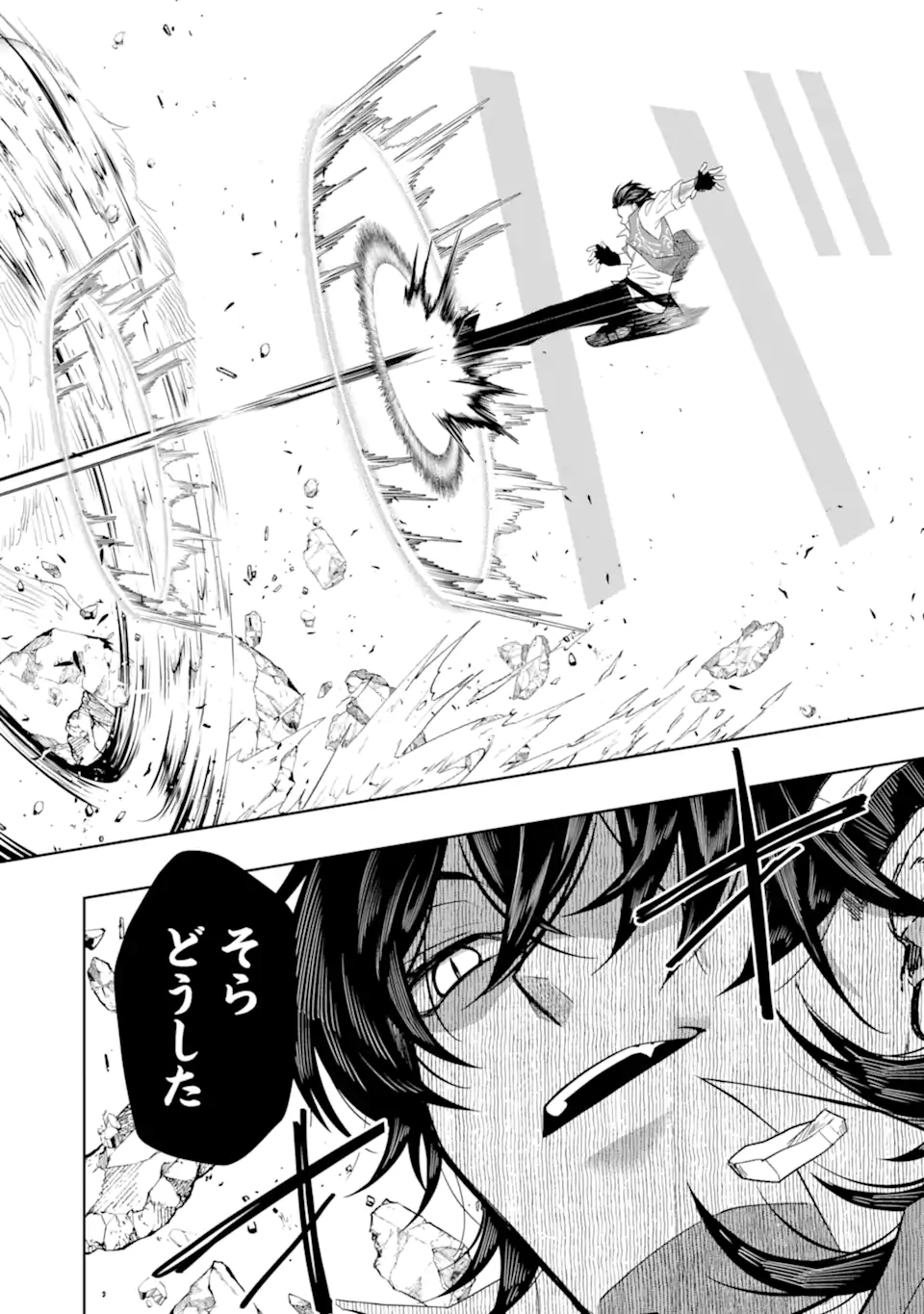 LEVEL 0 NO MAOU-SAMA, ISEKAI DE BOUKENSHA O HAJIMEMASU - raw - Chapter 15.2 - https://jpdd.ccdd.to/JPDD/level0nomaousamaisekaideboukenshaohajimemasu/210048/ckpm5xxj2pr.webp