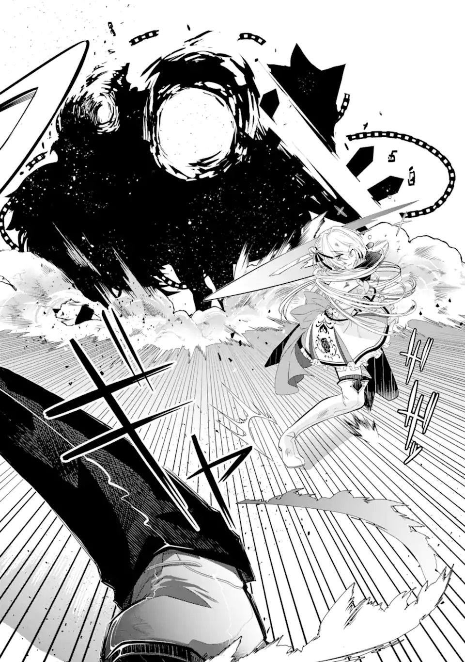 LEVEL 0 NO MAOU-SAMA, ISEKAI DE BOUKENSHA O HAJIMEMASU - raw - Chapter 15.3 - https://jpdd.ccdd.to/JPDD/level0nomaousamaisekaideboukenshaohajimemasu/213929/mxia2nzolnv.webp