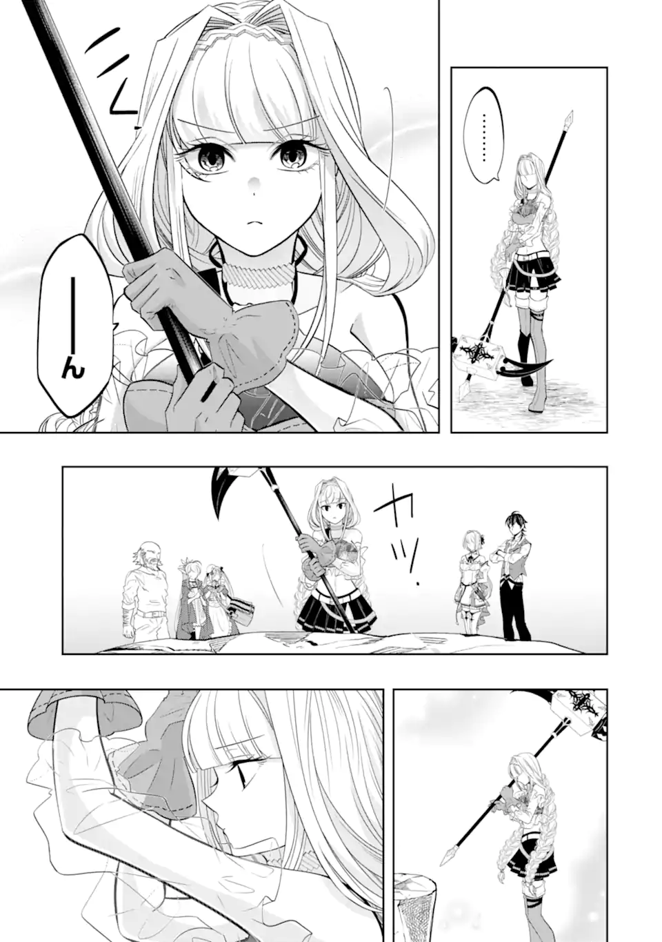 LEVEL 0 NO MAOU-SAMA, ISEKAI DE BOUKENSHA O HAJIMEMASU - raw - Chapter 23.2 - https://jpdd.ccdd.to/JPDD/level0nomaousamaisekaideboukenshaohajimemasu/232000/u4g3mkiyca5.webp