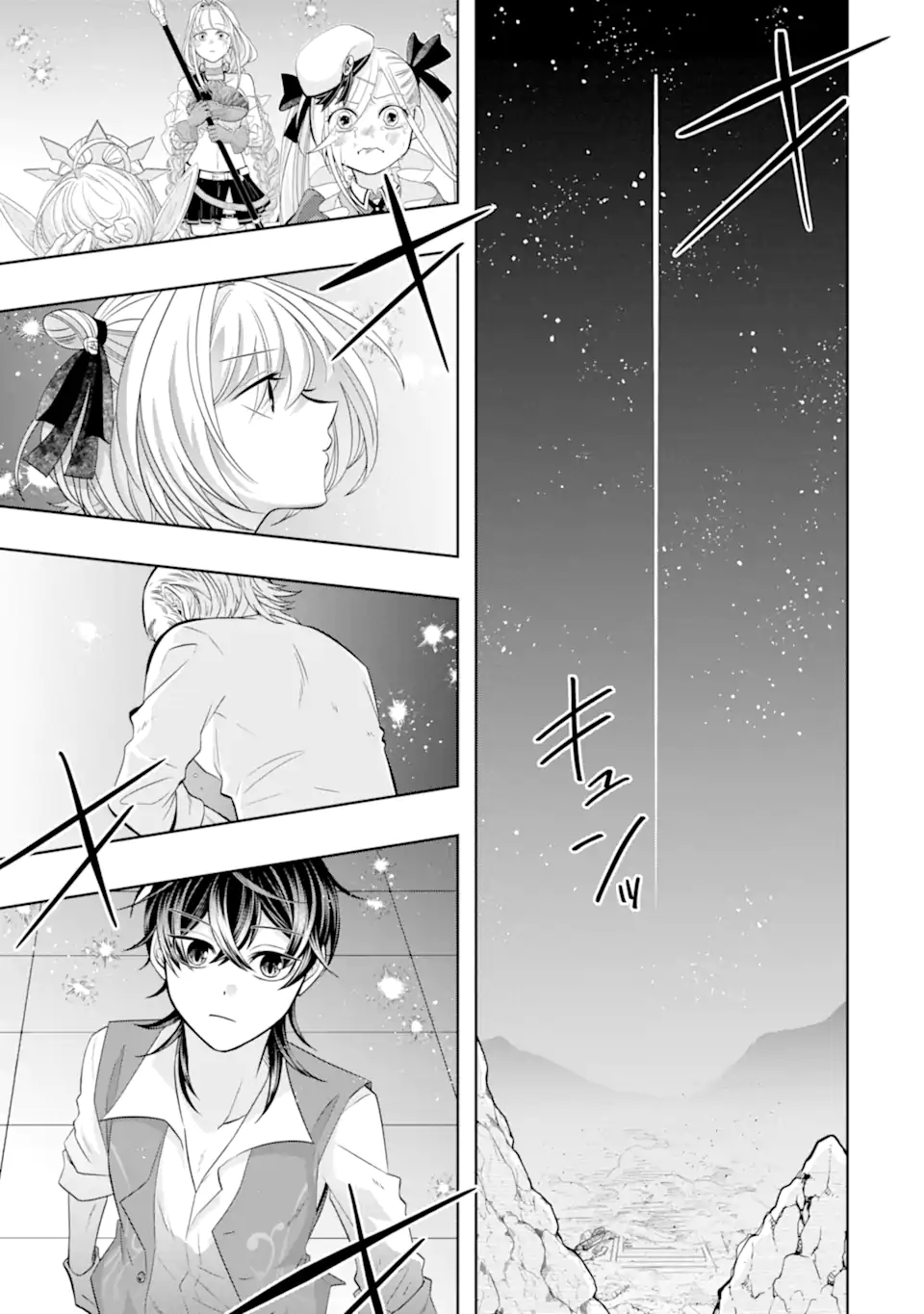LEVEL 0 NO MAOU-SAMA, ISEKAI DE BOUKENSHA O HAJIMEMASU - raw - Chapter 23.3 - https://jpdd.ccdd.to/JPDD/level0nomaousamaisekaideboukenshaohajimemasu/233000/hyitgthwlym.webp