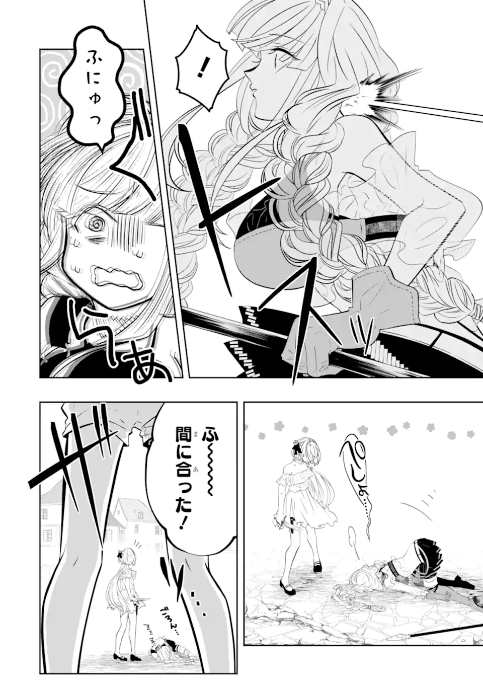 LEVEL 0 NO MAOU-SAMA, ISEKAI DE BOUKENSHA O HAJIMEMASU - raw - Chapter 18.3 - https://jpdd.ccdd.to/JPDD/level0nomaousamaisekaideboukenshaohajimemasu/235708/qwg0by43jjx.webp