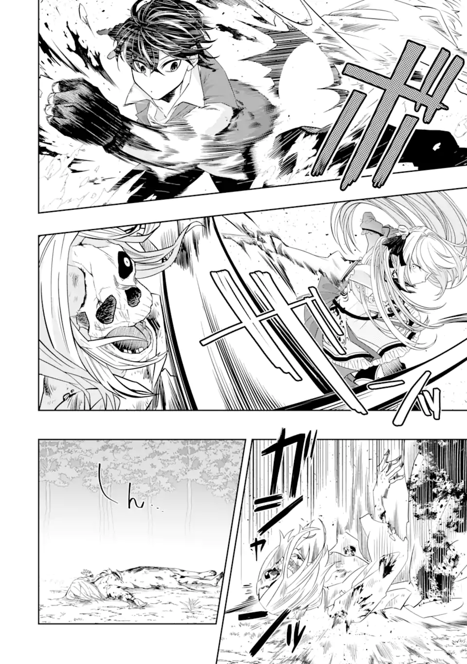 LEVEL 0 NO MAOU-SAMA, ISEKAI DE BOUKENSHA O HAJIMEMASU - raw - Chapter 20.3 - https://jpdd.ccdd.to/JPDD/level0nomaousamaisekaideboukenshaohajimemasu/250652/yzbsxk2motb.webp