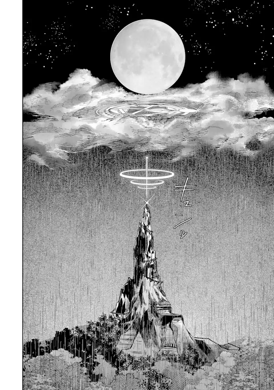 LEVEL 0 NO MAOU-SAMA, ISEKAI DE BOUKENSHA O HAJIMEMASU - raw - Chapter 22.4 - https://jpdd.ccdd.to/JPDD/level0nomaousamaisekaideboukenshaohajimemasu/275526/tqb20t4wm33.webp