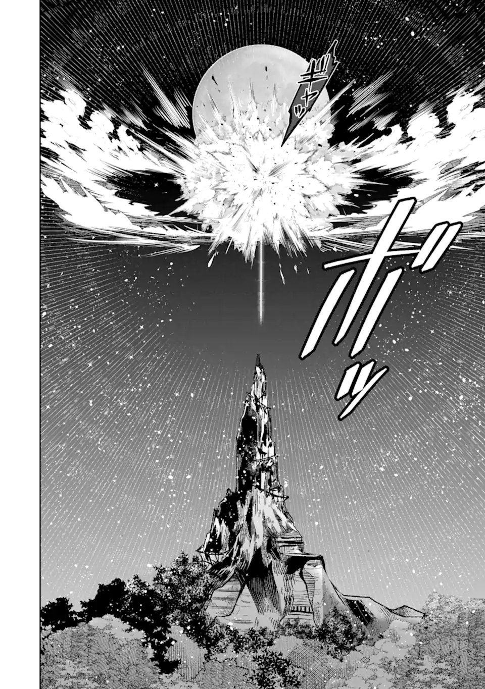 LEVEL 0 NO MAOU-SAMA, ISEKAI DE BOUKENSHA O HAJIMEMASU - raw - Chapter 22.5 - https://jpdd.ccdd.to/JPDD/level0nomaousamaisekaideboukenshaohajimemasu/277440/m4nrfzunhsv.webp