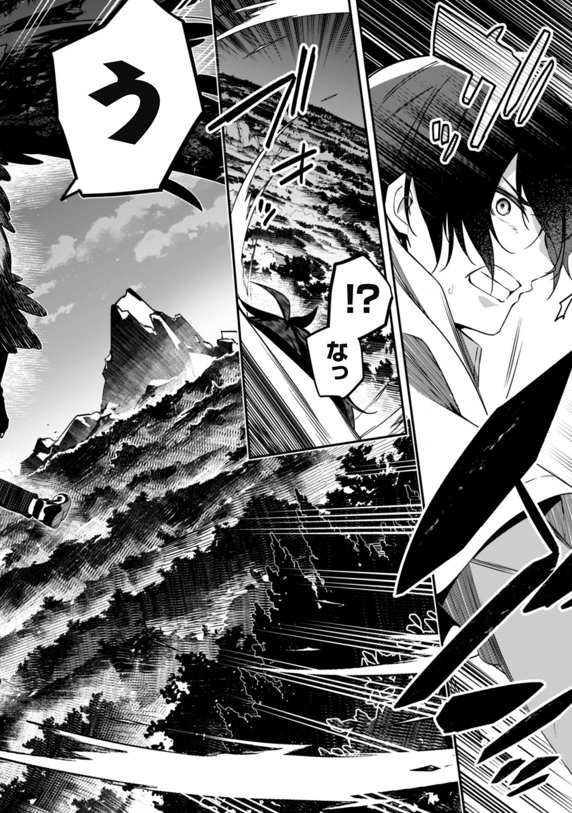 LEVEL 1 KARA HAJIMARU SHOUKAN MUSOU: ORE DAKE TSUKAERU URA DUNGEON DE, SUBETE NO TENSEISHA O BUCCHIGIRU - raw - Chapter 1 - https://jpdd.ccdd.to/JPDD/level1karahajimarushoukanmusouoredaketsukaeruuradungeondesubetenotenseishaobucchigiru/198551/gvhbx3lcm4q.jpg
