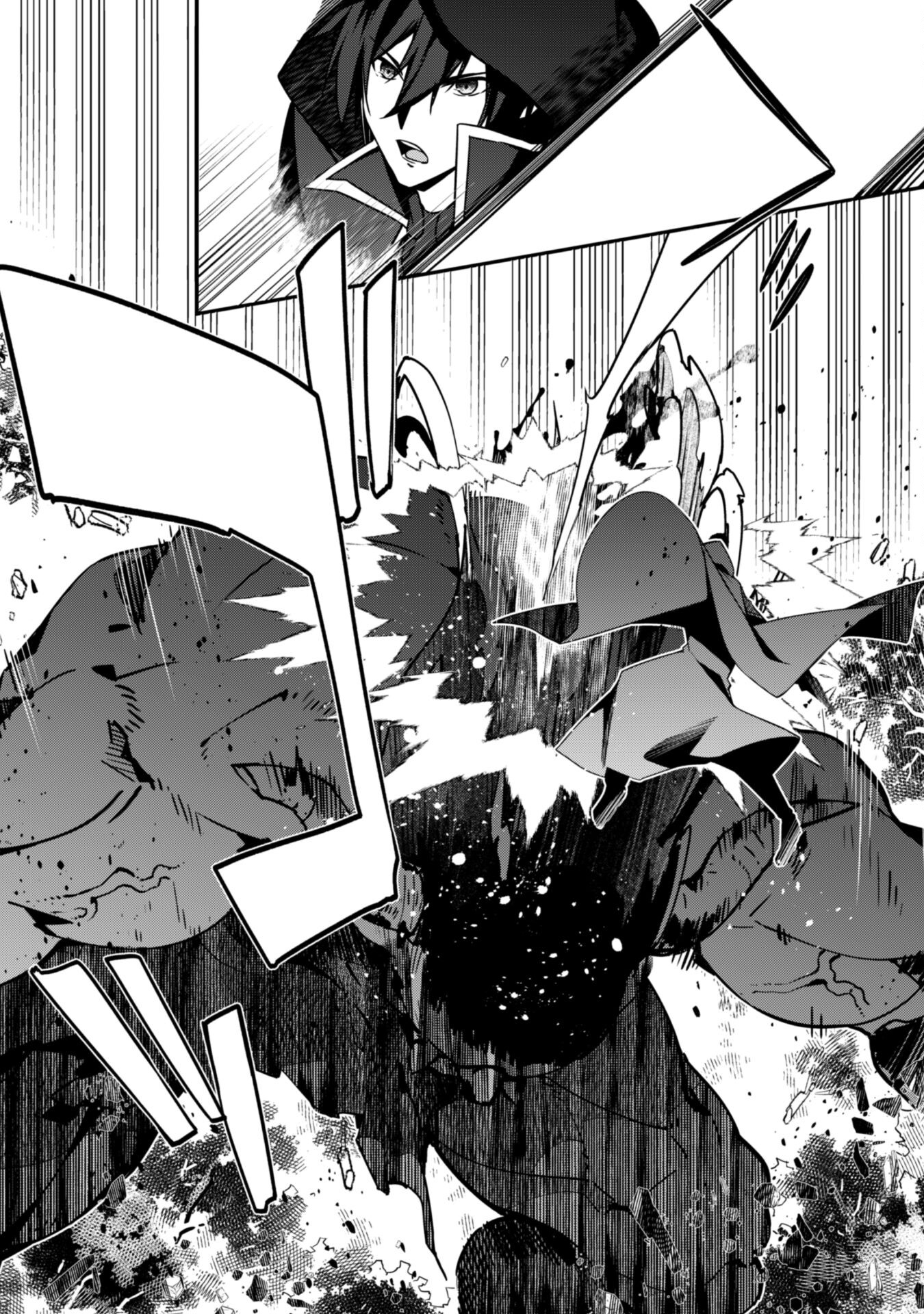 LEVEL 1 KARA HAJIMARU SHOUKAN MUSOU: ORE DAKE TSUKAERU URA DUNGEON DE, SUBETE NO TENSEISHA O BUCCHIGIRU - raw - Chapter 5 - https://jpdd.ccdd.to/JPDD/level1karahajimarushoukanmusouoredaketsukaeruuradungeondesubetenotenseishaobucchigiru/201221/xacff3pd4mj.jpg