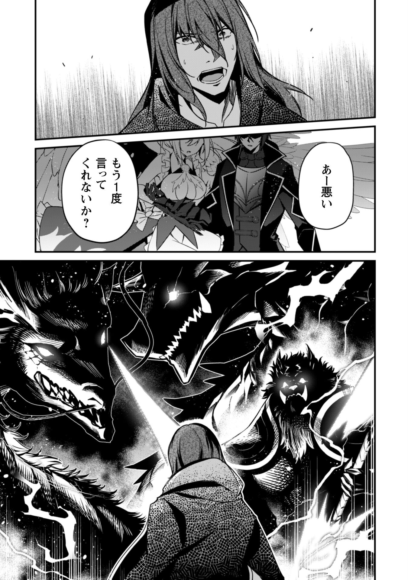 LEVEL 1 KARA HAJIMARU SHOUKAN MUSOU: ORE DAKE TSUKAERU URA DUNGEON DE, SUBETE NO TENSEISHA O BUCCHIGIRU - raw - Chapter 6 - https://jpdd.ccdd.to/JPDD/level1karahajimarushoukanmusouoredaketsukaeruuradungeondesubetenotenseishaobucchigiru/204009/eqefv0lls0p.jpg
