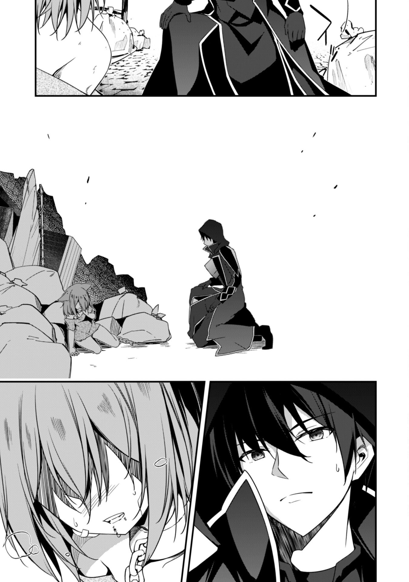 LEVEL 1 KARA HAJIMARU SHOUKAN MUSOU: ORE DAKE TSUKAERU URA DUNGEON DE, SUBETE NO TENSEISHA O BUCCHIGIRU - raw - Chapter 8 - https://jpdd.ccdd.to/JPDD/level1karahajimarushoukanmusouoredaketsukaeruuradungeondesubetenotenseishaobucchigiru/209623/03iygytrt3v.jpg