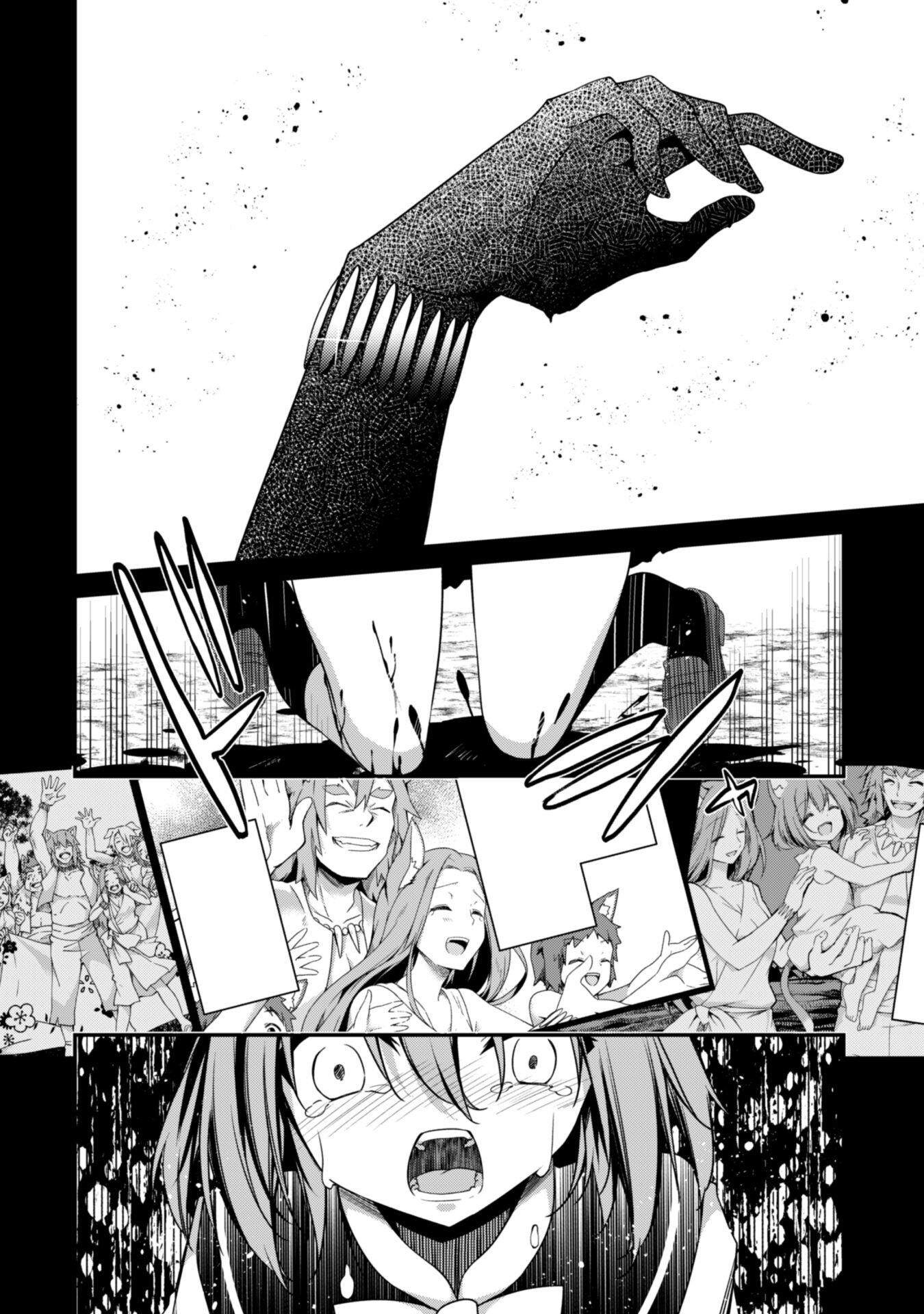 LEVEL 1 KARA HAJIMARU SHOUKAN MUSOU: ORE DAKE TSUKAERU URA DUNGEON DE, SUBETE NO TENSEISHA O BUCCHIGIRU - raw - Chapter 9 - https://jpdd.ccdd.to/JPDD/level1karahajimarushoukanmusouoredaketsukaeruuradungeondesubetenotenseishaobucchigiru/212194/3va2bxo50s4.jpg