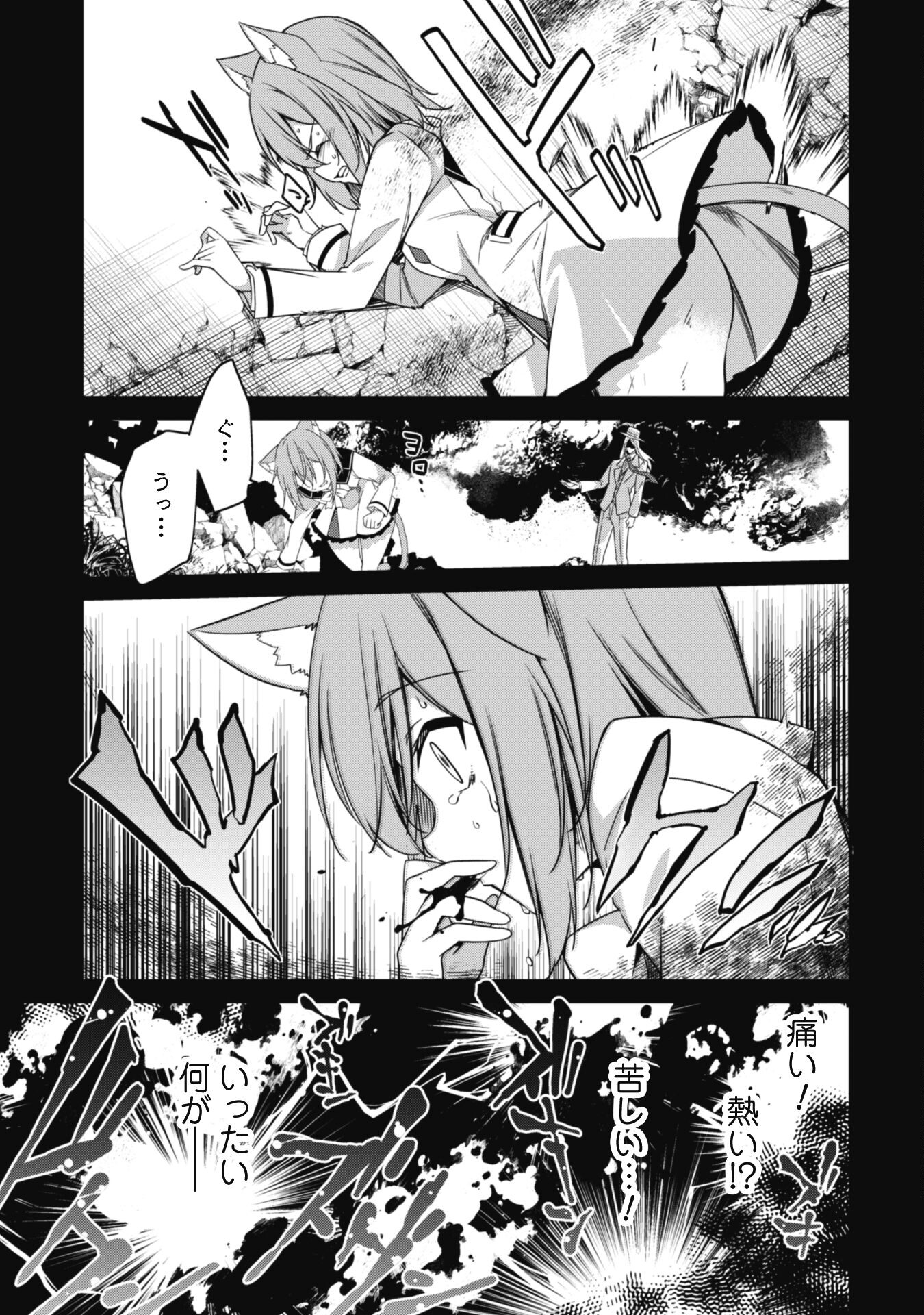 LEVEL 1 KARA HAJIMARU SHOUKAN MUSOU: ORE DAKE TSUKAERU URA DUNGEON DE, SUBETE NO TENSEISHA O BUCCHIGIRU - raw - Chapter 9 - https://jpdd.ccdd.to/JPDD/level1karahajimarushoukanmusouoredaketsukaeruuradungeondesubetenotenseishaobucchigiru/212194/g1jpm0uy2lk.jpg