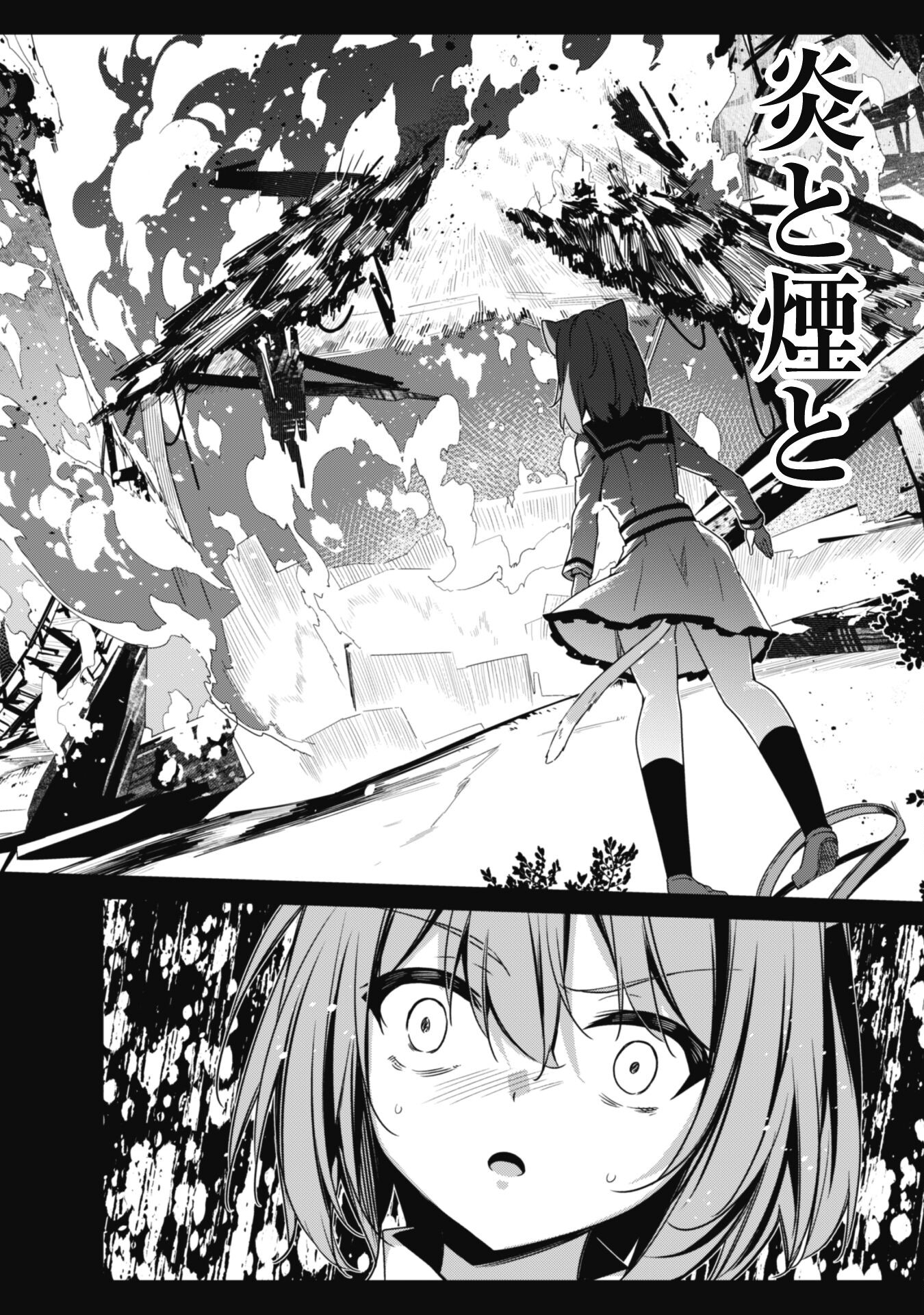 LEVEL 1 KARA HAJIMARU SHOUKAN MUSOU: ORE DAKE TSUKAERU URA DUNGEON DE, SUBETE NO TENSEISHA O BUCCHIGIRU - raw - Chapter 9 - https://jpdd.ccdd.to/JPDD/level1karahajimarushoukanmusouoredaketsukaeruuradungeondesubetenotenseishaobucchigiru/212194/g4kvffyiq01.jpg