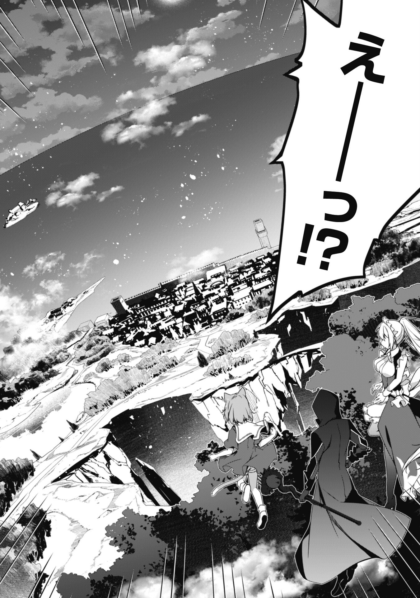 LEVEL 1 KARA HAJIMARU SHOUKAN MUSOU: ORE DAKE TSUKAERU URA DUNGEON DE, SUBETE NO TENSEISHA O BUCCHIGIRU - raw - Chapter 10 - https://jpdd.ccdd.to/JPDD/level1karahajimarushoukanmusouoredaketsukaeruuradungeondesubetenotenseishaobucchigiru/217905/z3nqiwjpkhy.jpg