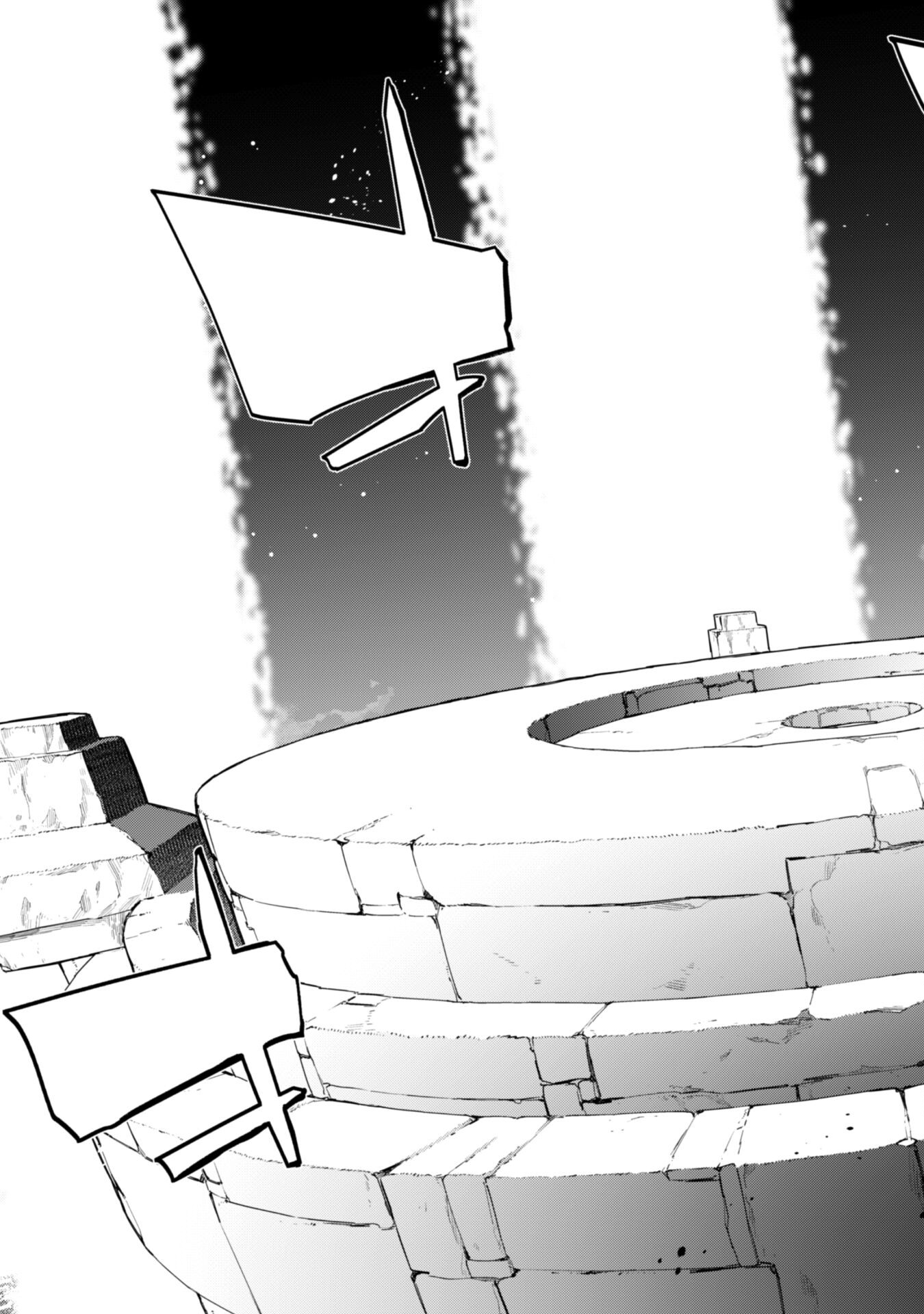 LEVEL 1 KARA HAJIMARU SHOUKAN MUSOU: ORE DAKE TSUKAERU URA DUNGEON DE, SUBETE NO TENSEISHA O BUCCHIGIRU - raw - Chapter 11 - https://jpdd.ccdd.to/JPDD/level1karahajimarushoukanmusouoredaketsukaeruuradungeondesubetenotenseishaobucchigiru/221135/3kpwazafumg.jpg