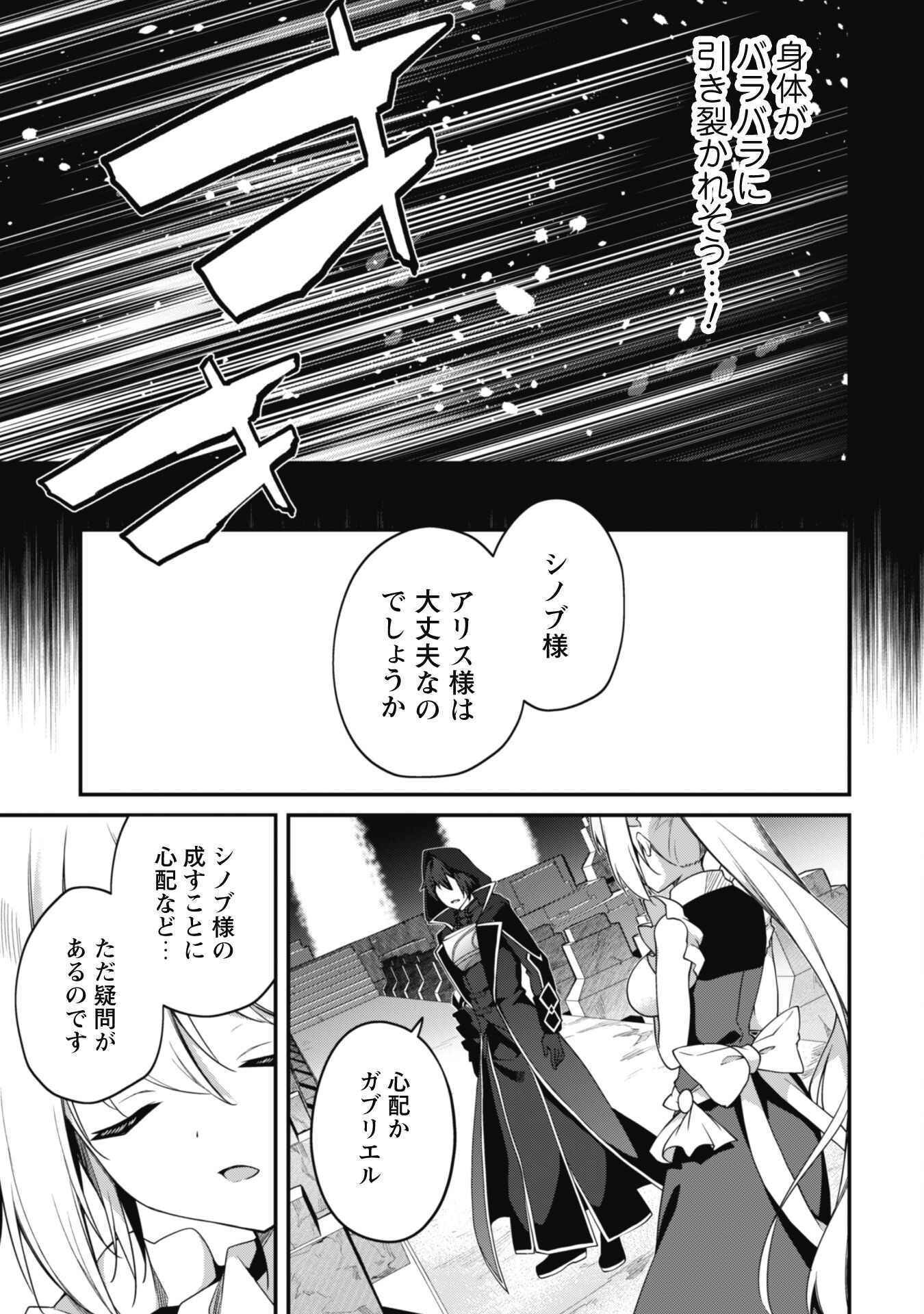 LEVEL 1 KARA HAJIMARU SHOUKAN MUSOU: ORE DAKE TSUKAERU URA DUNGEON DE, SUBETE NO TENSEISHA O BUCCHIGIRU - raw - Chapter 11 - https://jpdd.ccdd.to/JPDD/level1karahajimarushoukanmusouoredaketsukaeruuradungeondesubetenotenseishaobucchigiru/221135/hfg1ylp4qop.jpg