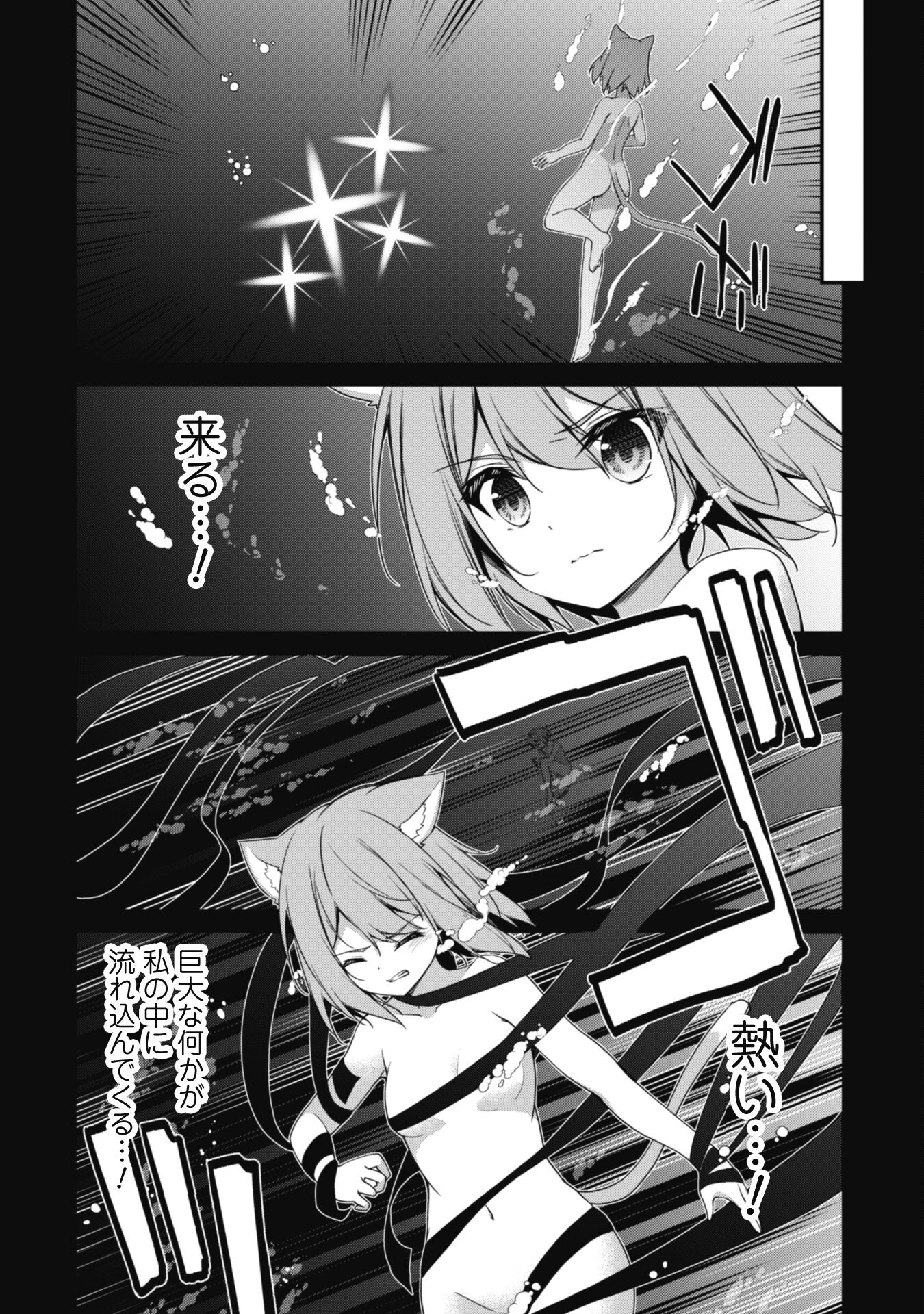 LEVEL 1 KARA HAJIMARU SHOUKAN MUSOU: ORE DAKE TSUKAERU URA DUNGEON DE, SUBETE NO TENSEISHA O BUCCHIGIRU - raw - Chapter 11 - https://jpdd.ccdd.to/JPDD/level1karahajimarushoukanmusouoredaketsukaeruuradungeondesubetenotenseishaobucchigiru/221135/lfbnsshvtq5.jpg