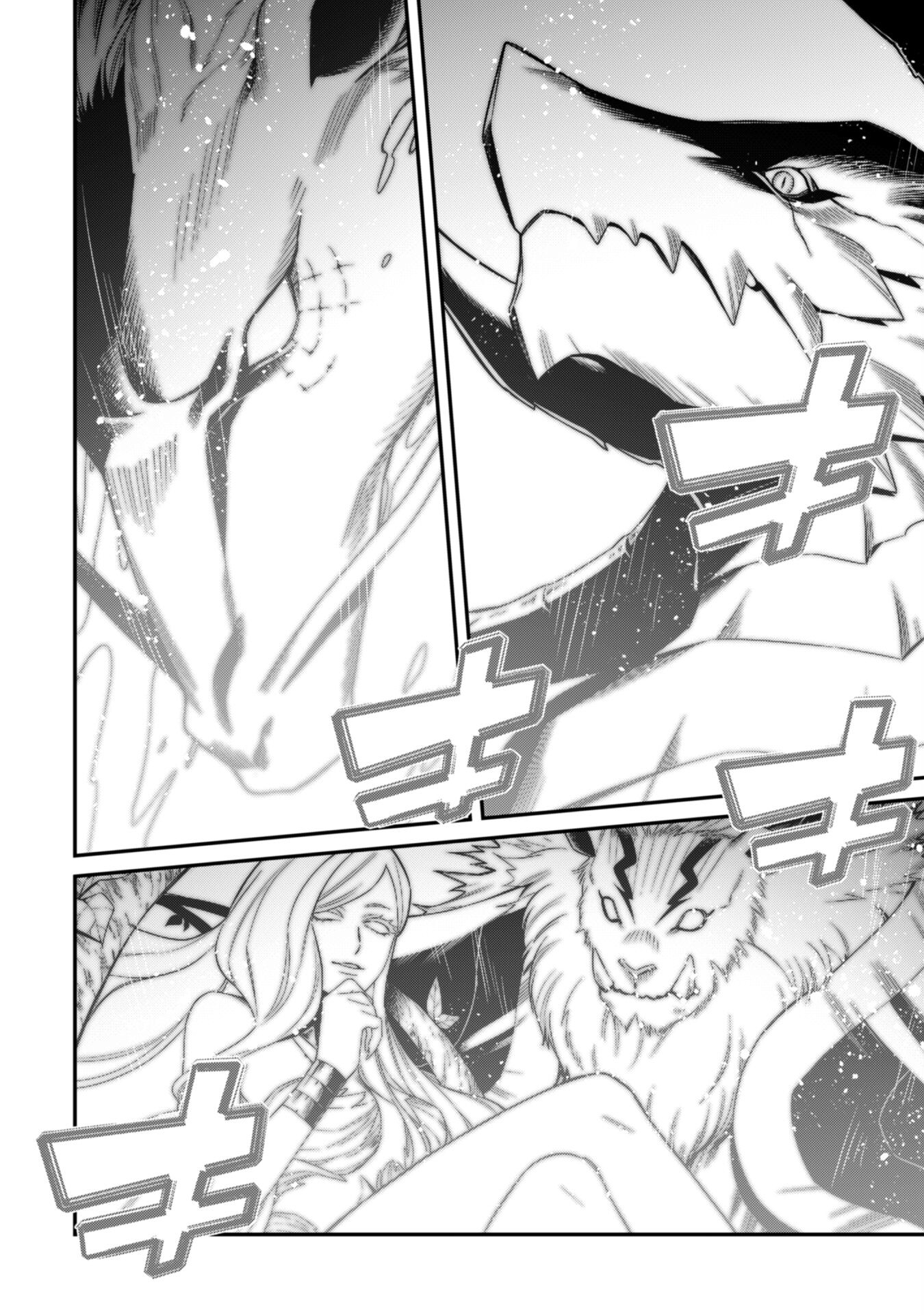 LEVEL 1 KARA HAJIMARU SHOUKAN MUSOU: ORE DAKE TSUKAERU URA DUNGEON DE, SUBETE NO TENSEISHA O BUCCHIGIRU - raw - Chapter 11 - https://jpdd.ccdd.to/JPDD/level1karahajimarushoukanmusouoredaketsukaeruuradungeondesubetenotenseishaobucchigiru/221135/txe4qzcnu5j.jpg