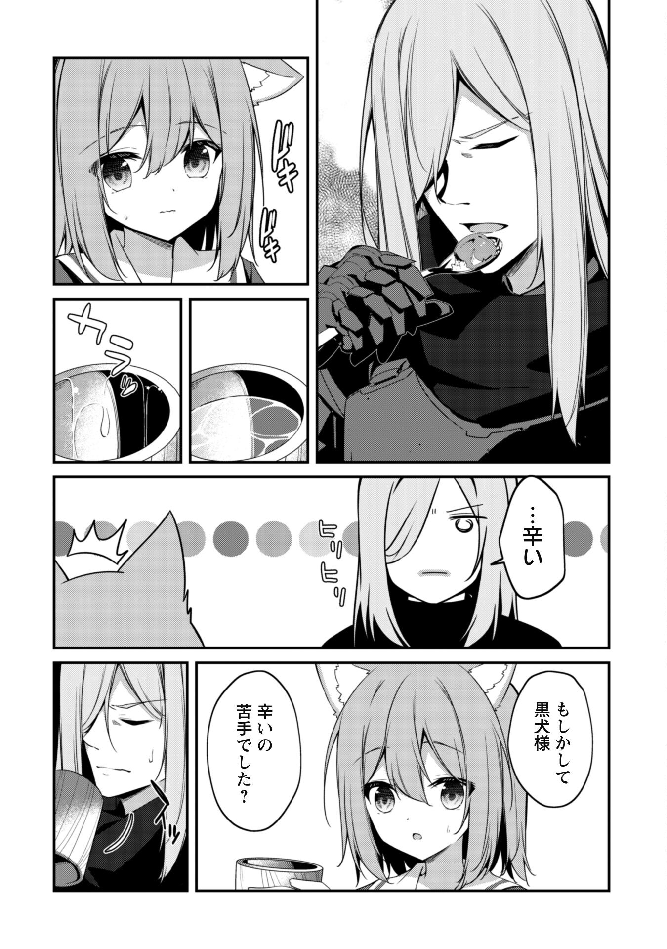 LEVEL 1 KARA HAJIMARU SHOUKAN MUSOU: ORE DAKE TSUKAERU URA DUNGEON DE, SUBETE NO TENSEISHA O BUCCHIGIRU - raw - Chapter 13 - https://jpdd.ccdd.to/JPDD/level1karahajimarushoukanmusouoredaketsukaeruuradungeondesubetenotenseishaobucchigiru/230669/rdppd02atqp.jpg